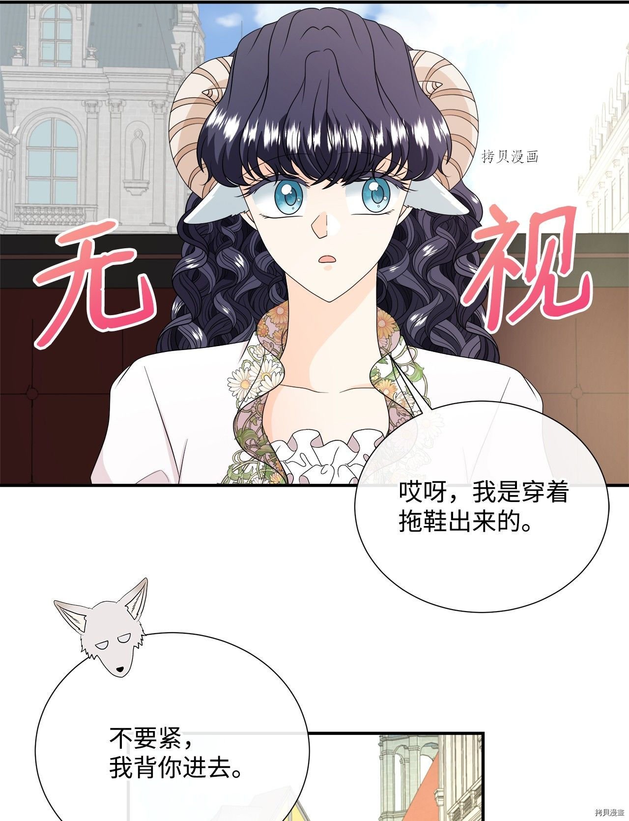 第32话 试看版