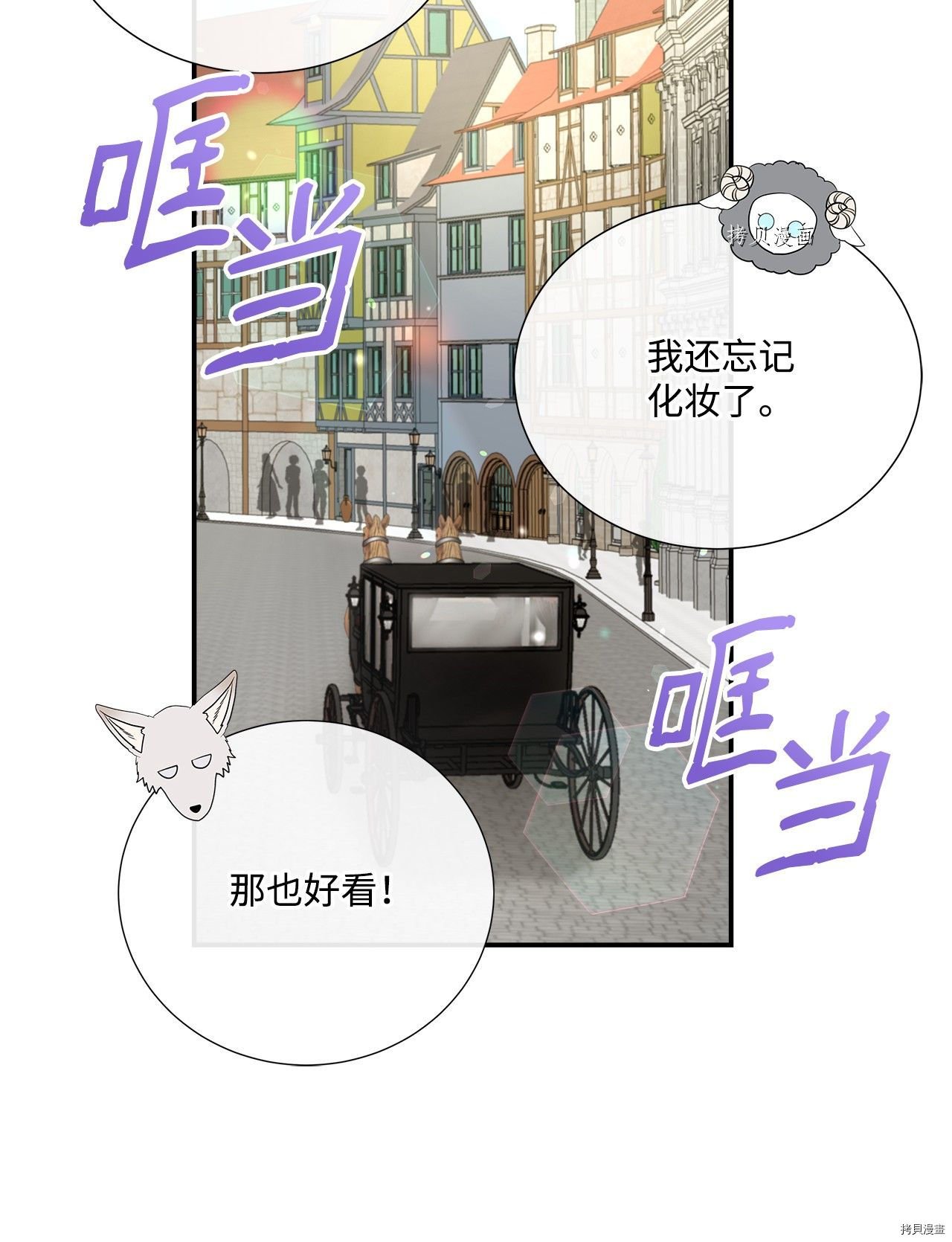 第32话 试看版
