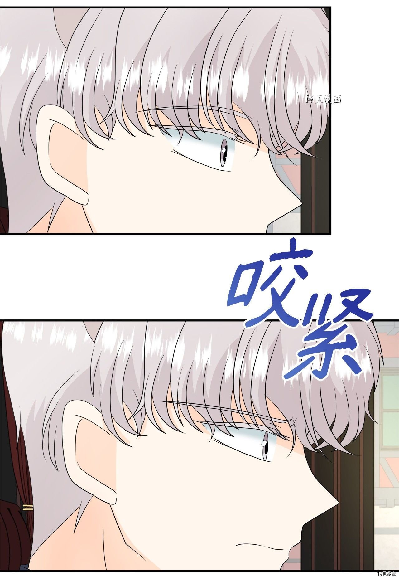 第32话 试看版