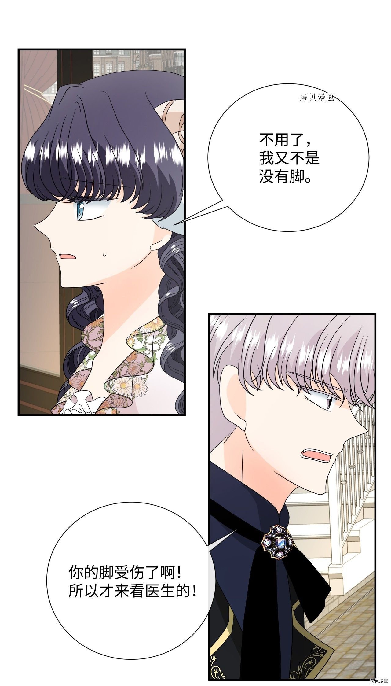 第32话 试看版