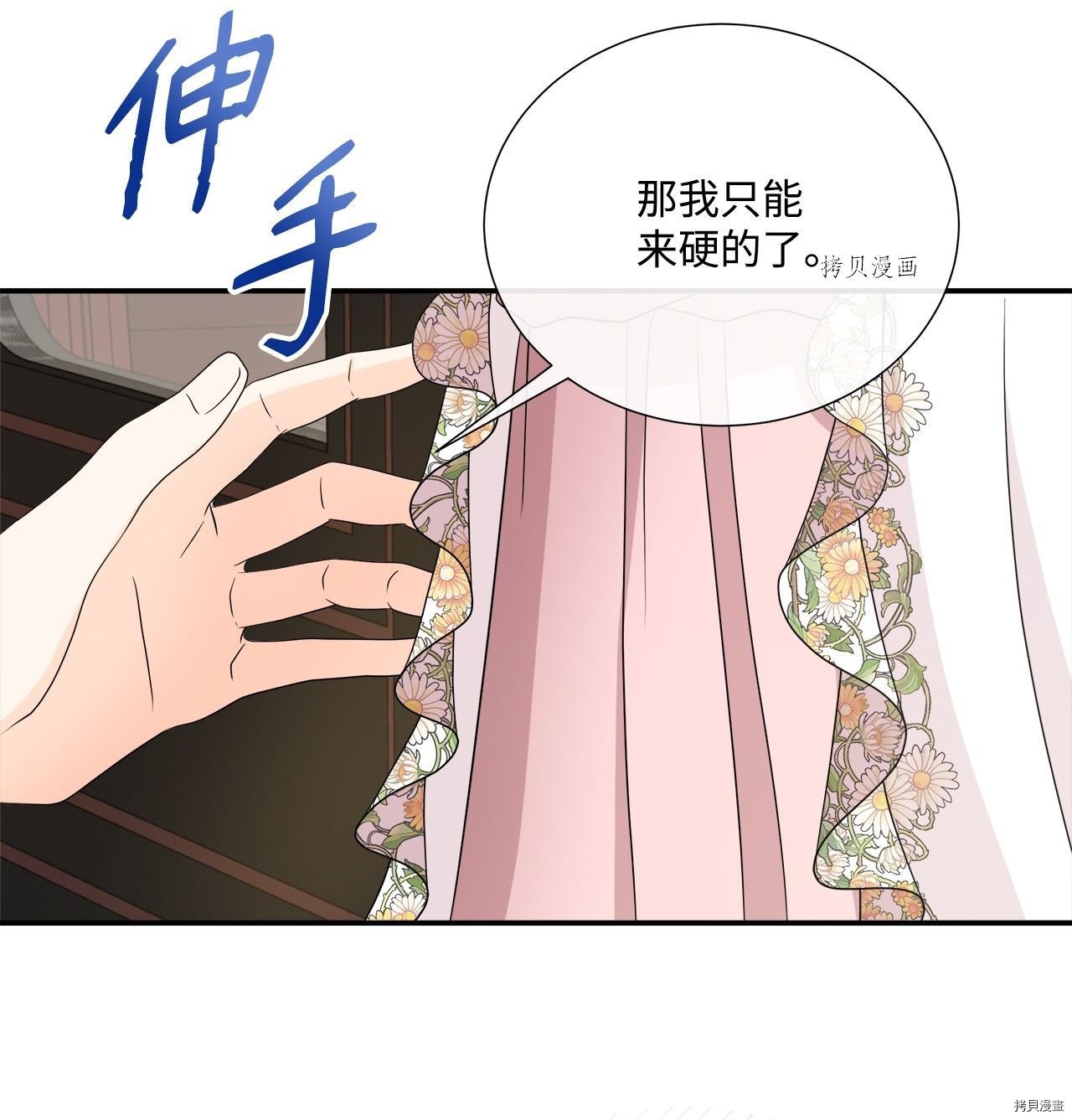 第32话 试看版