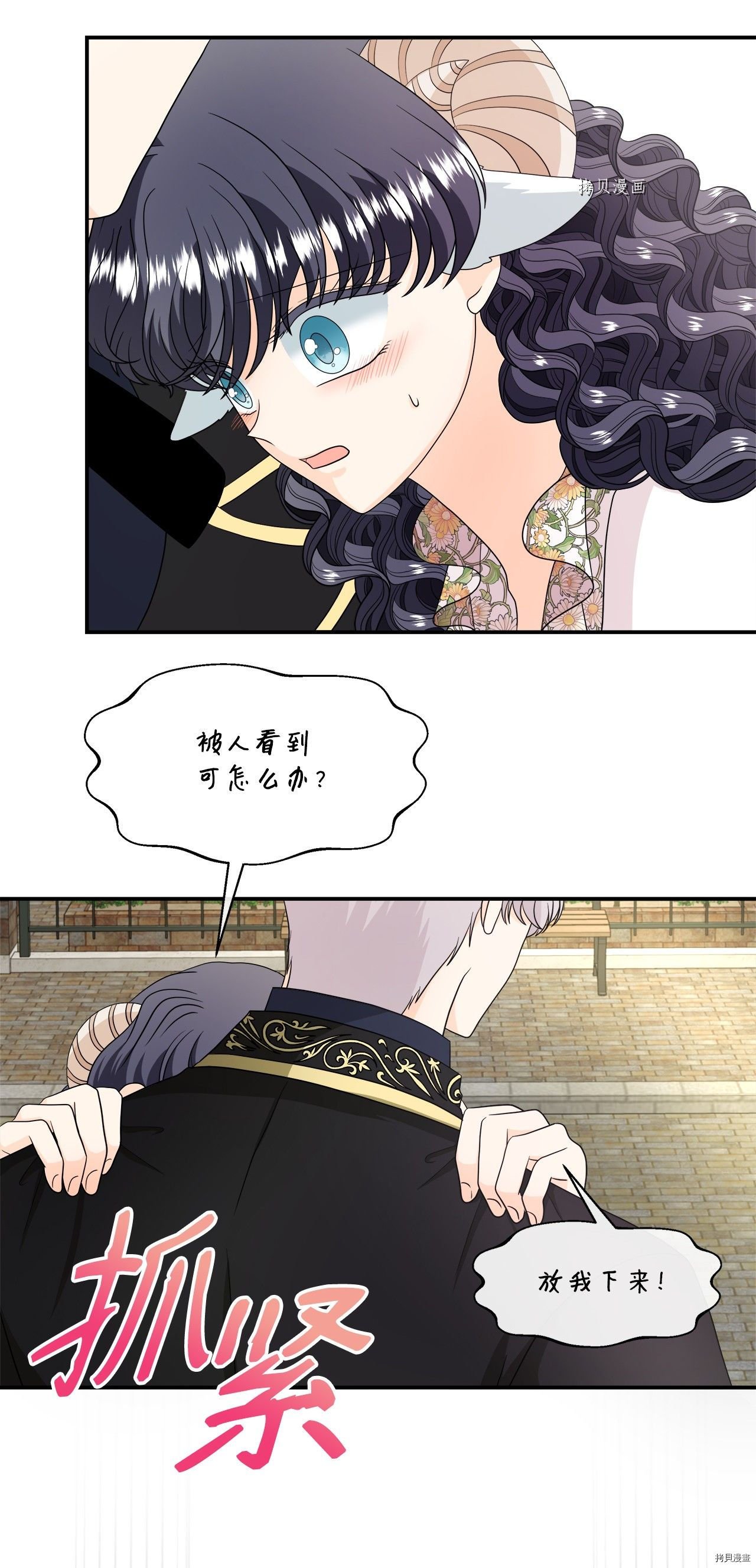第32话 试看版