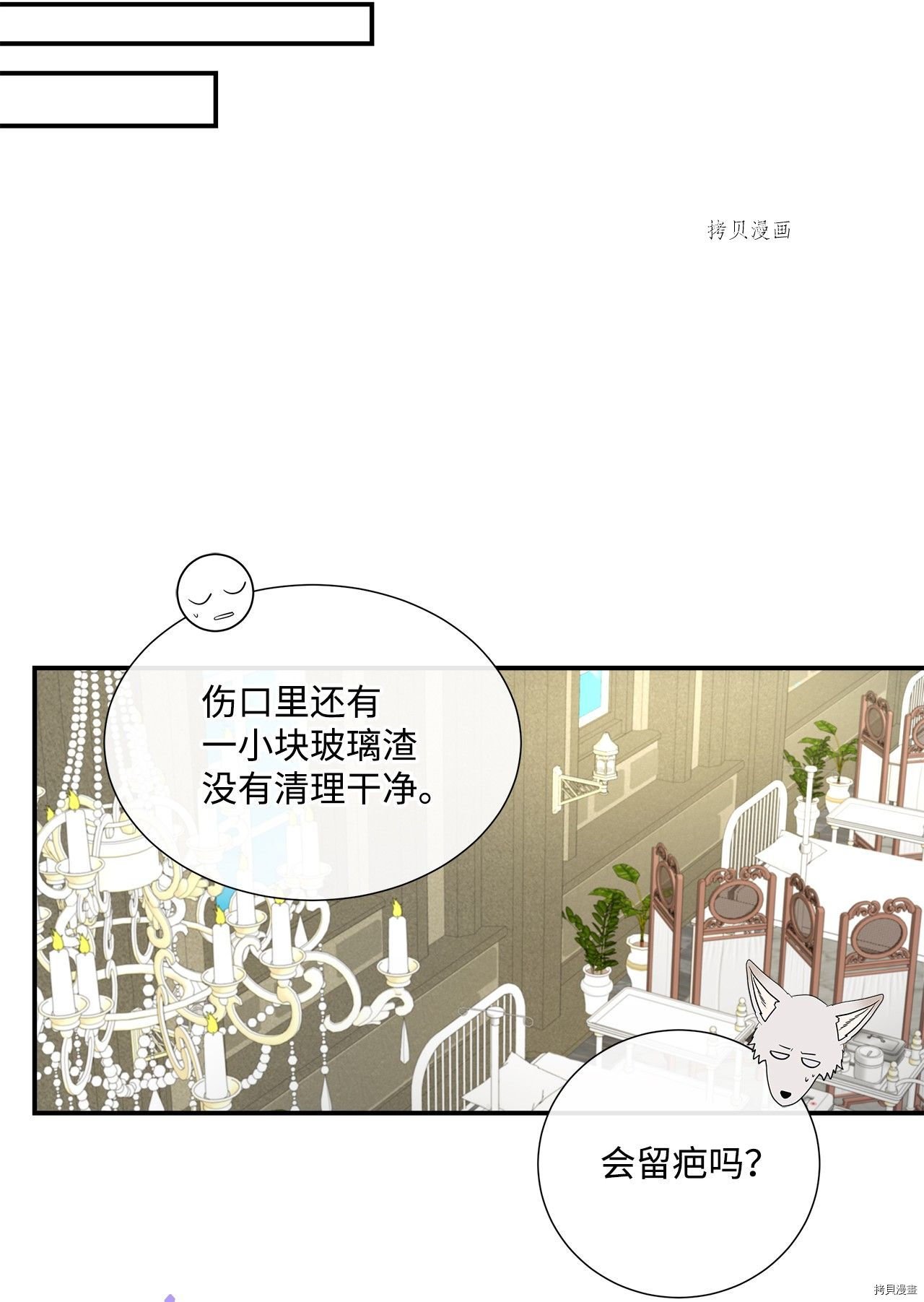 第32话 试看版