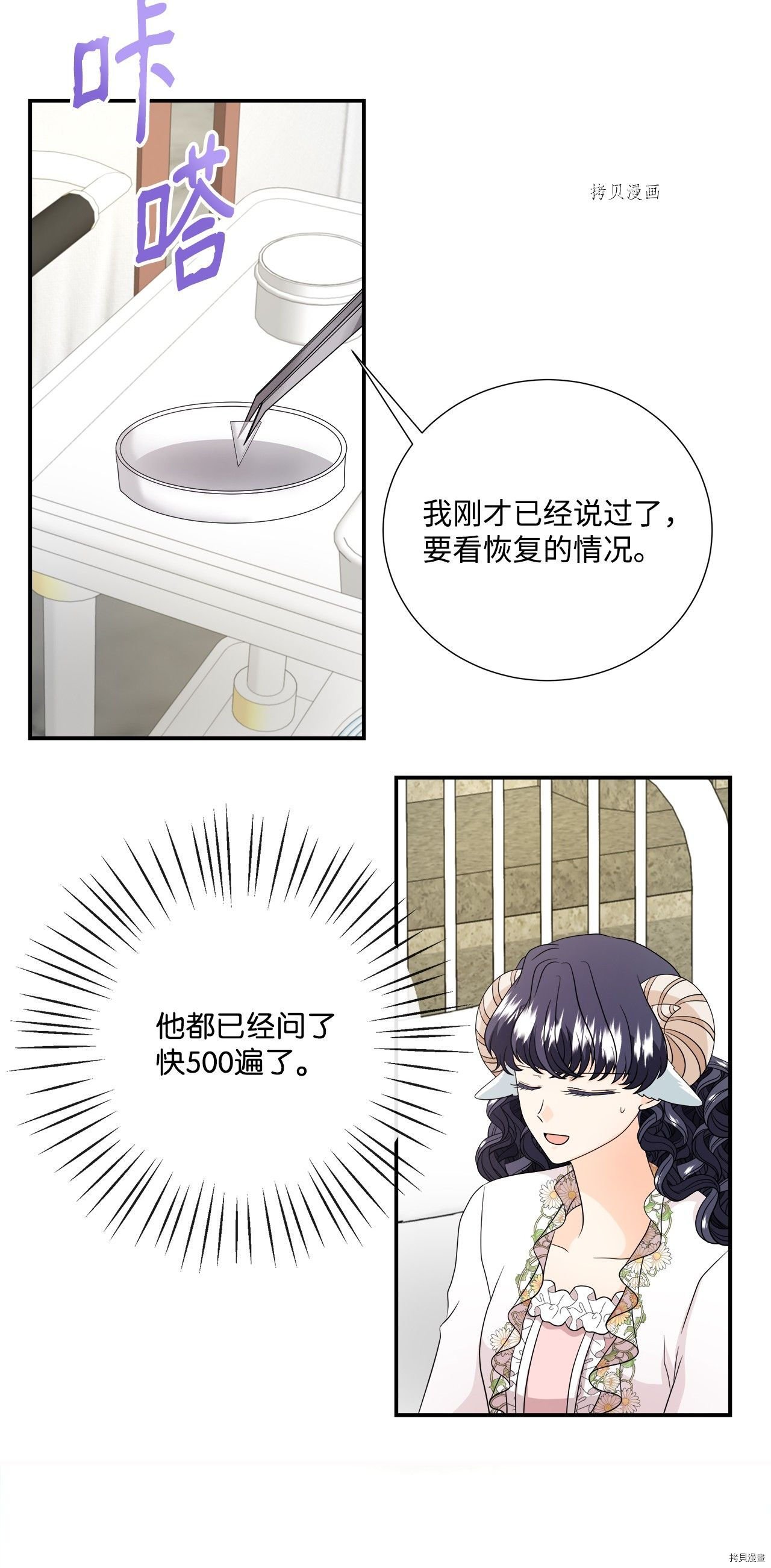 第32话 试看版