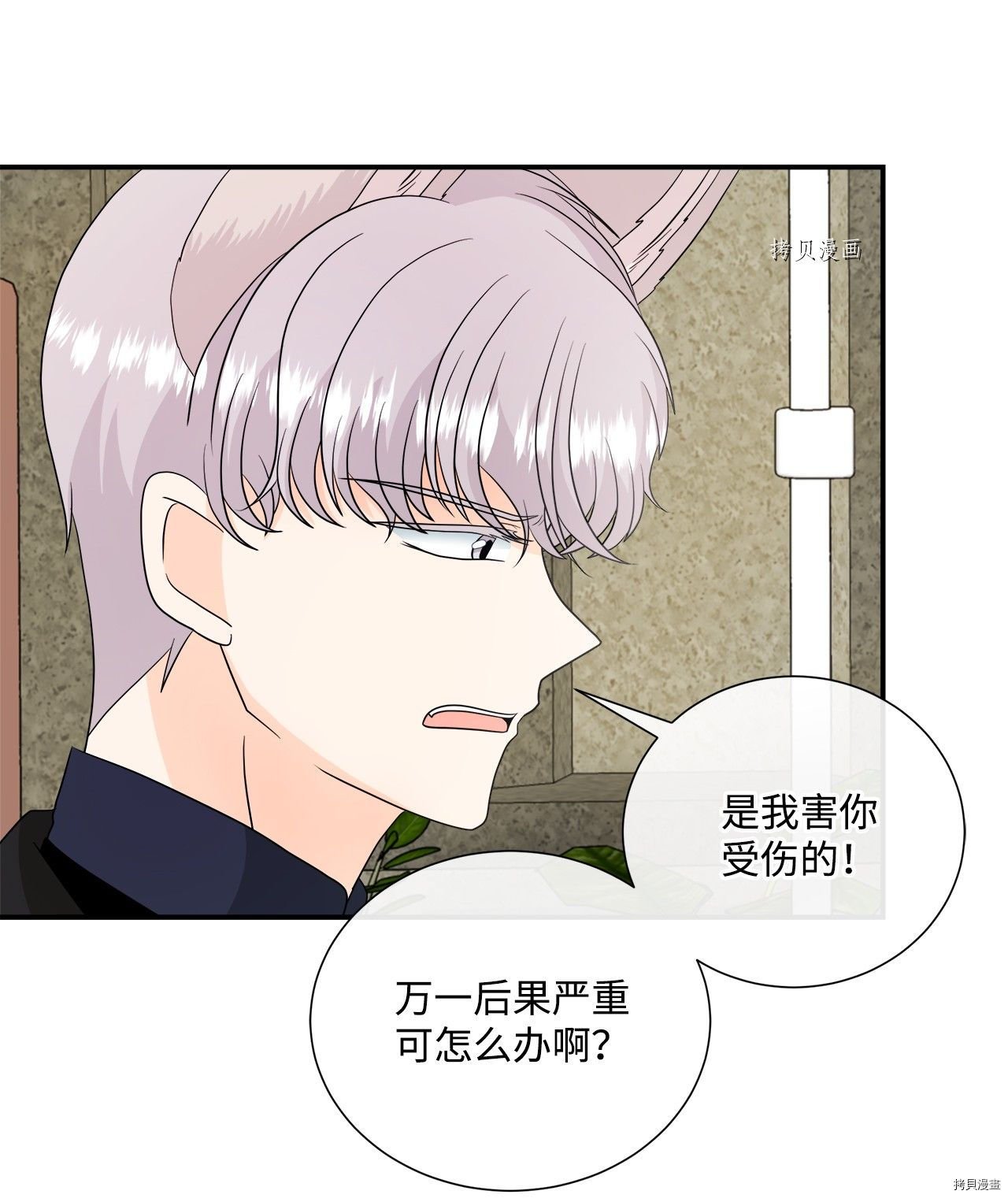第32话 试看版