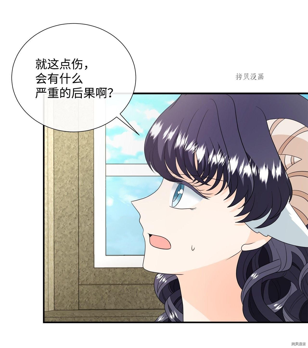 第32话 试看版