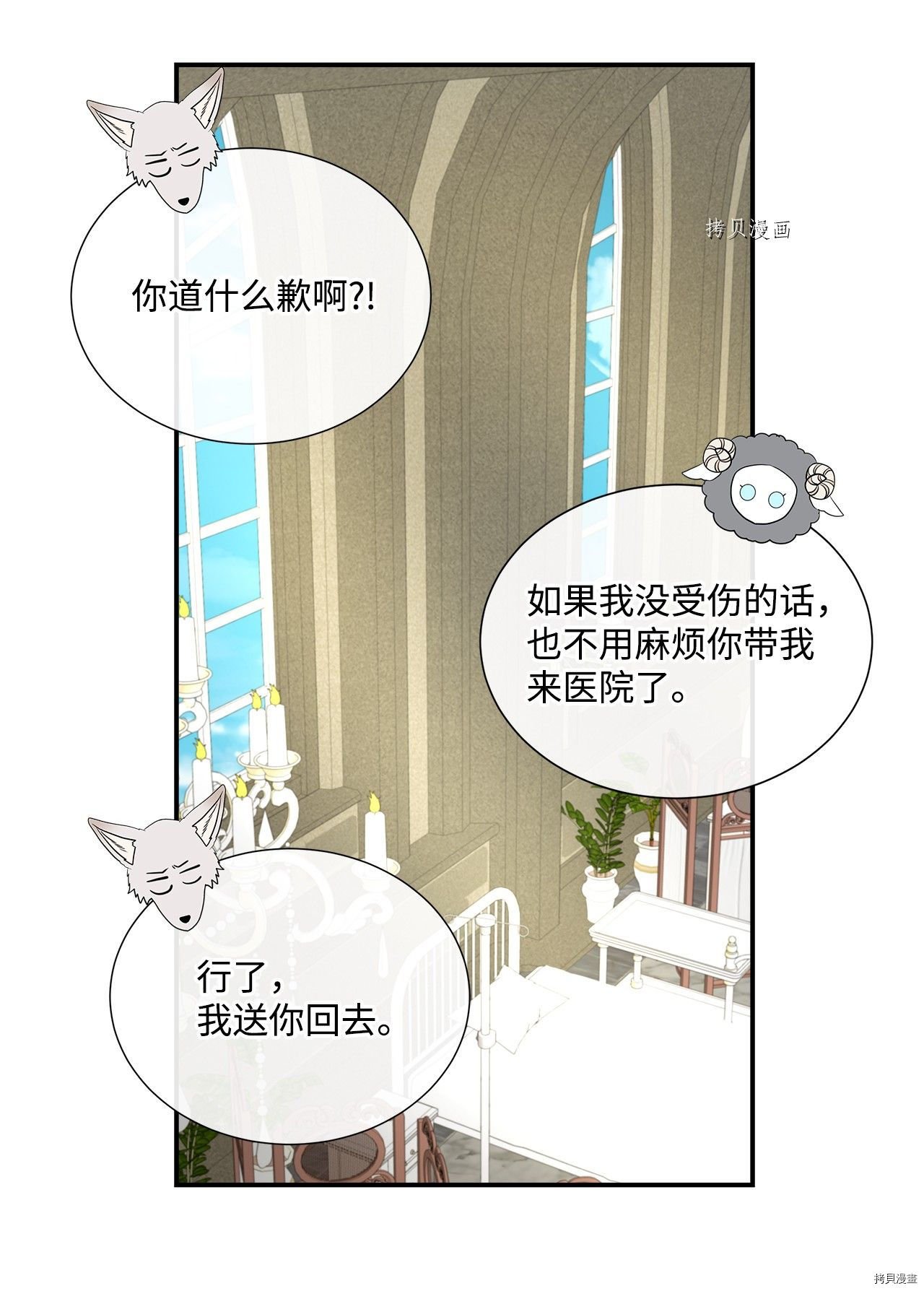 第32话 试看版