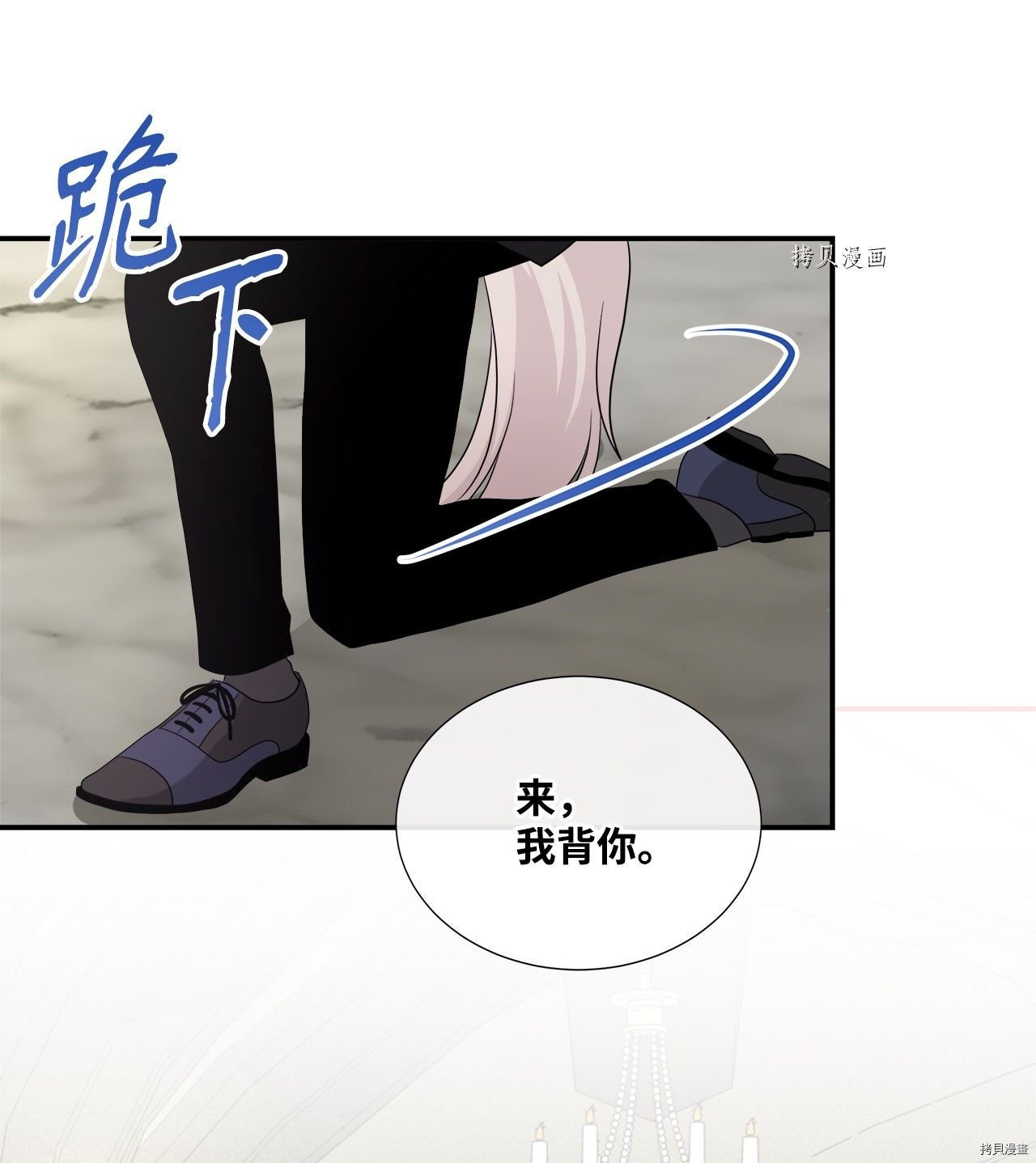第32话 试看版