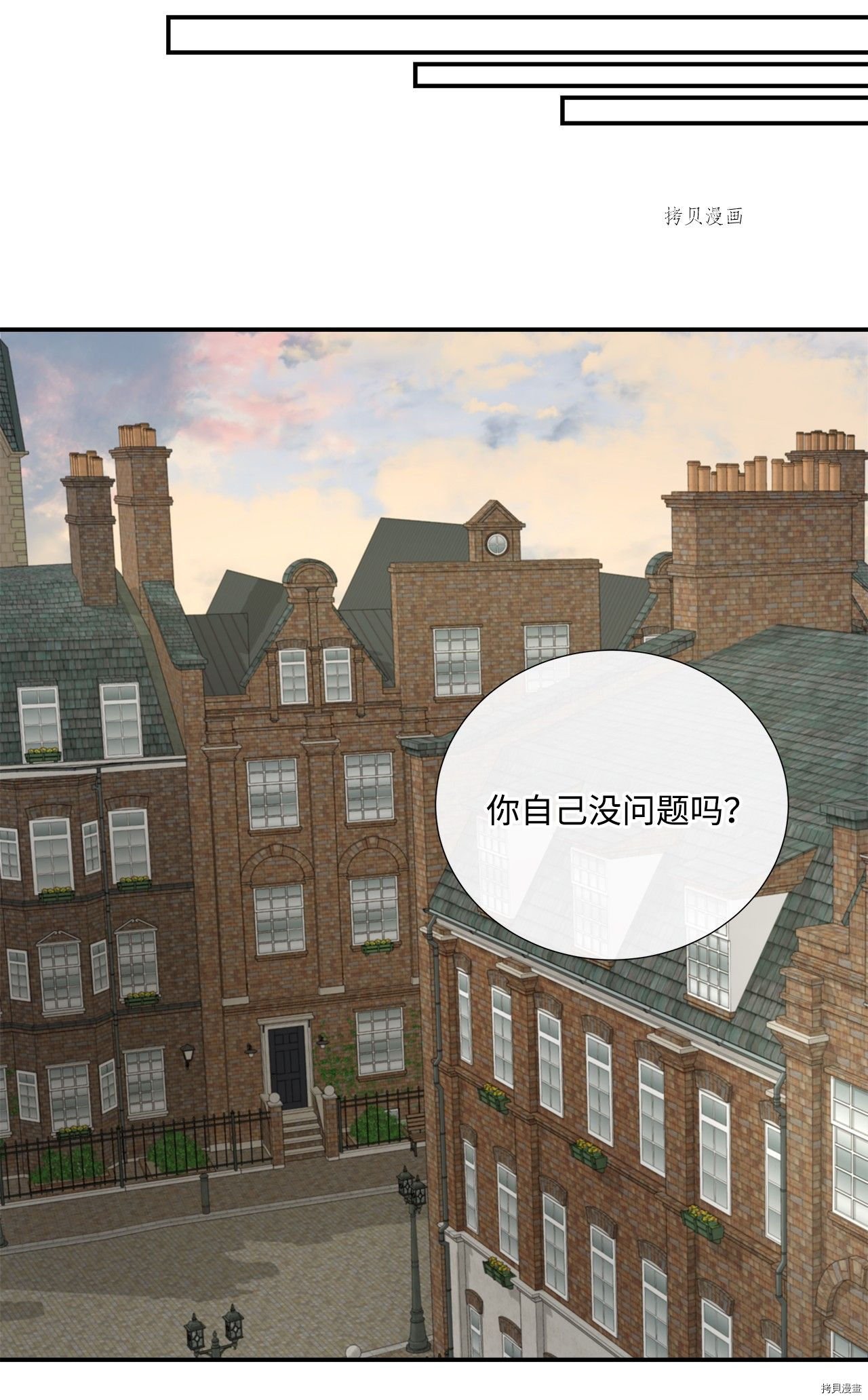 第32话 试看版