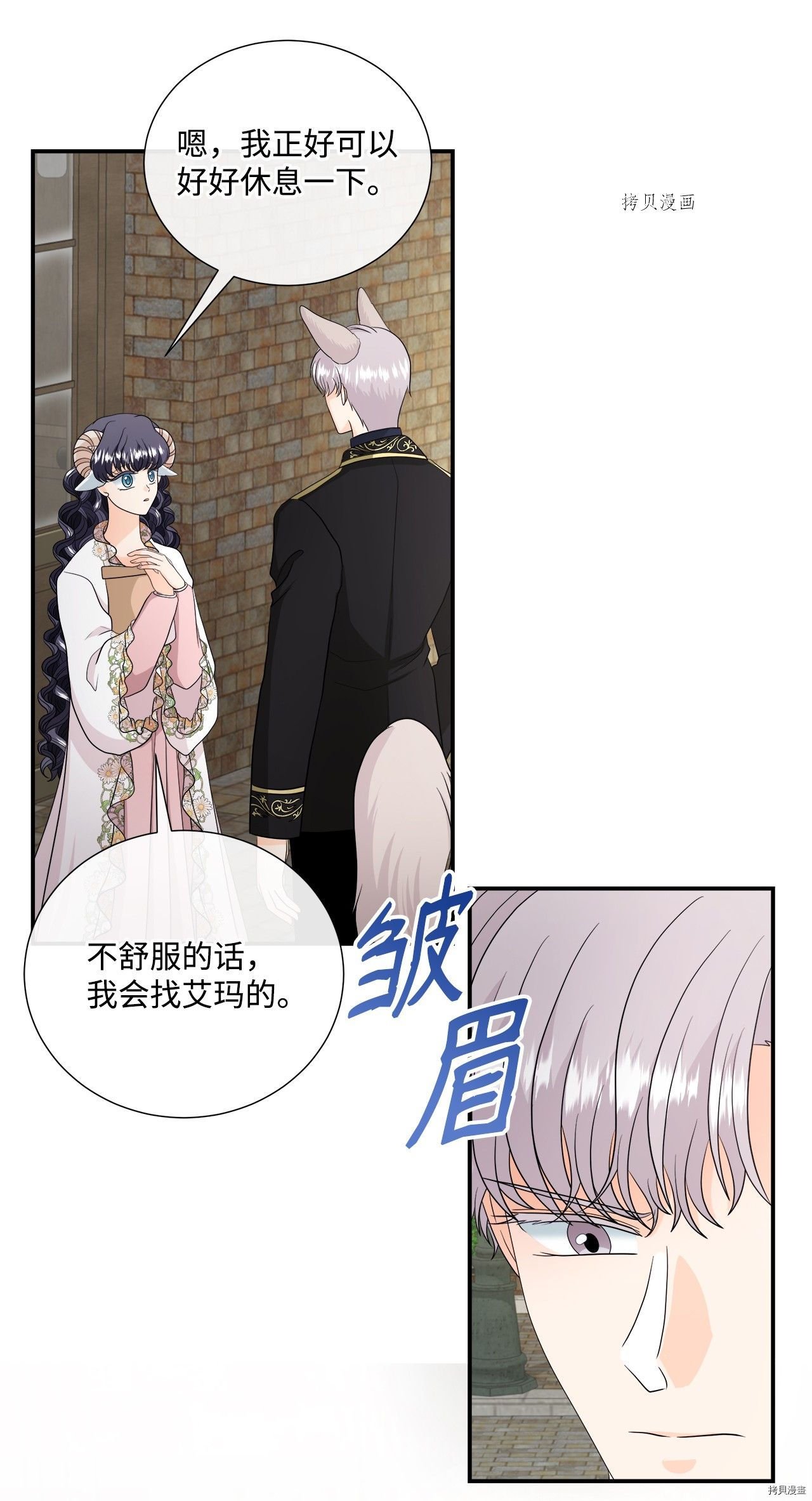 第32话 试看版