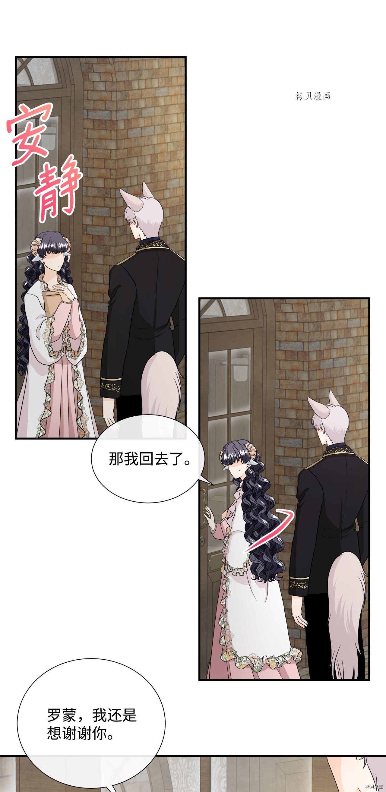 第32话 试看版