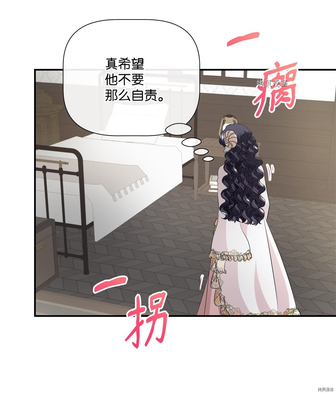 第32话 试看版
