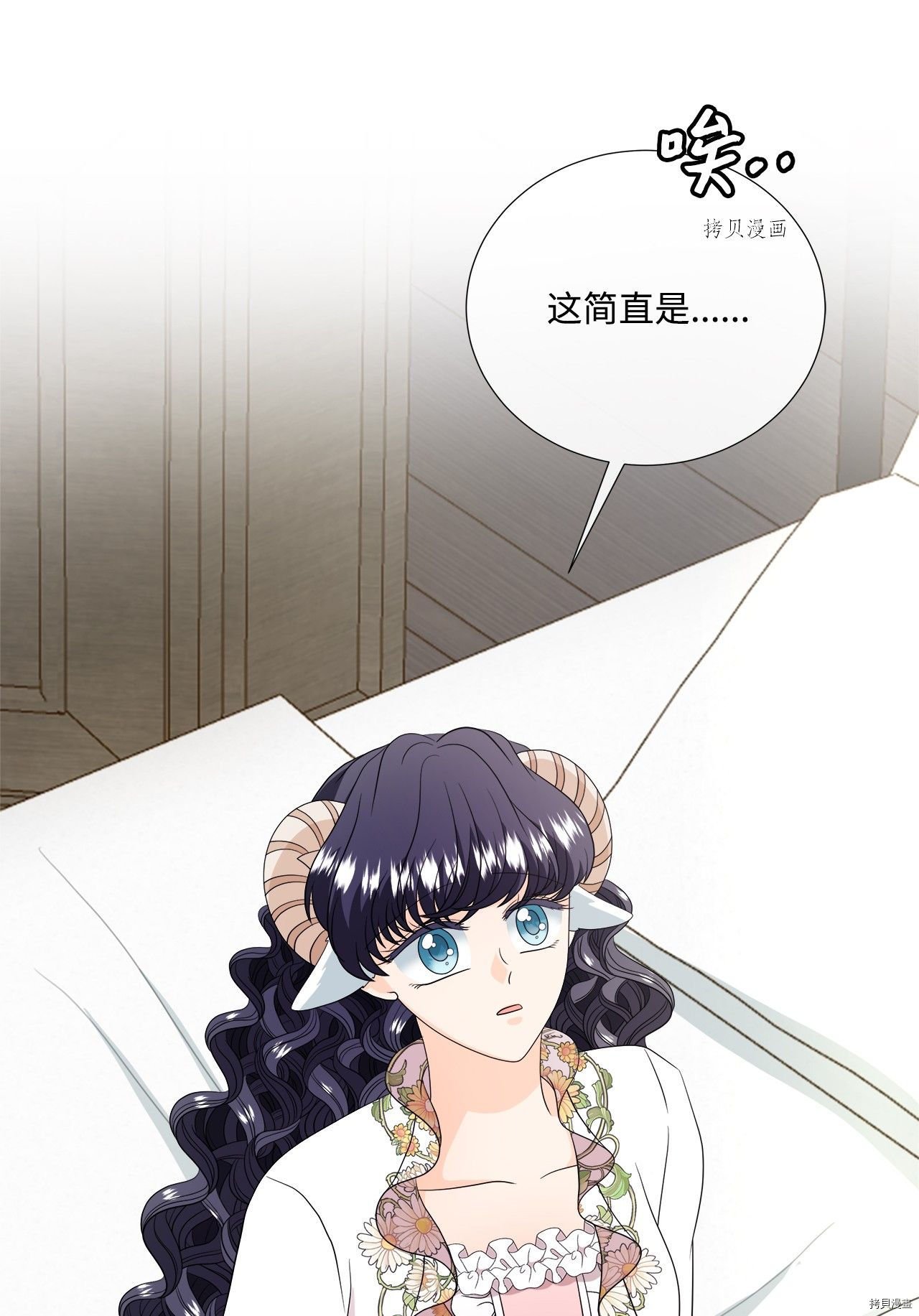 第32话 试看版