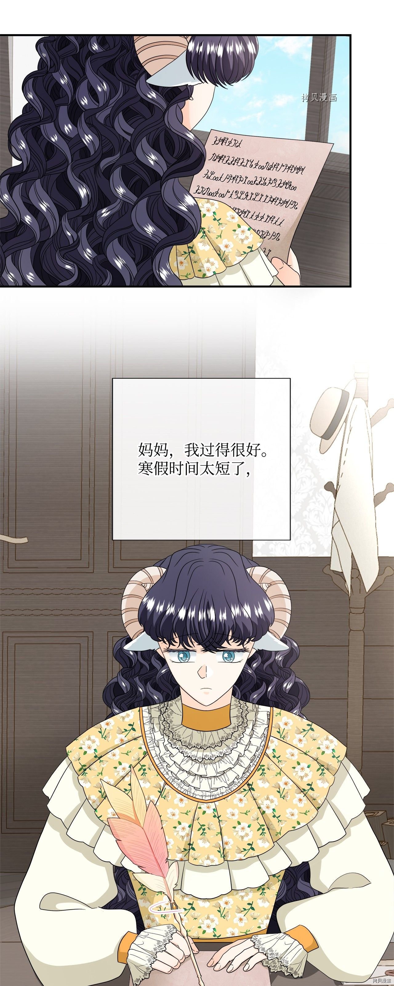 第33话 试看版
