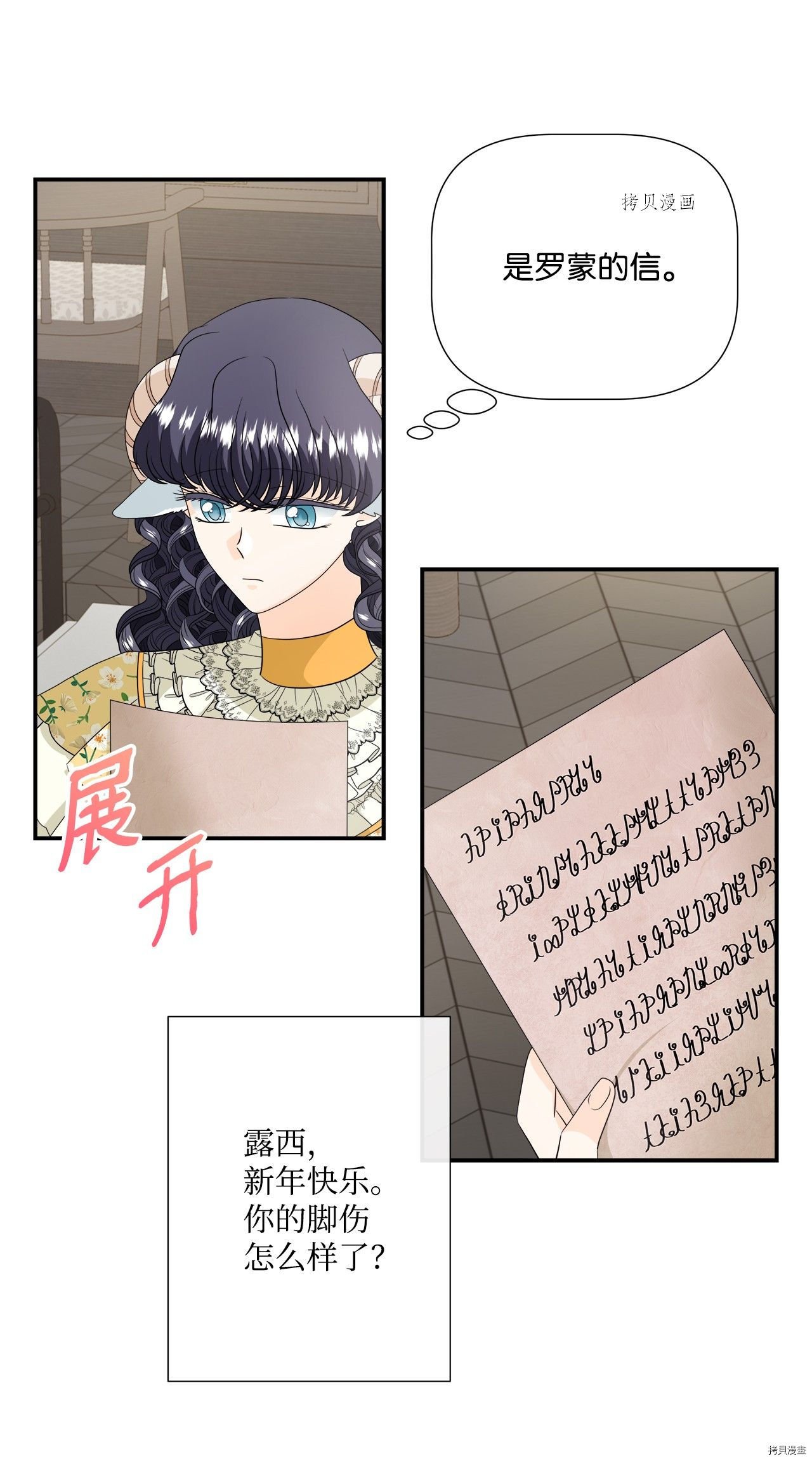 第33话 试看版