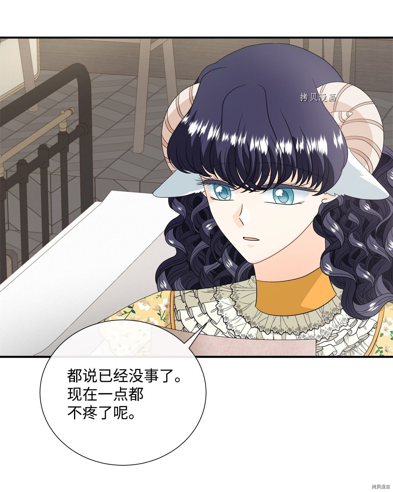 第33话 试看版