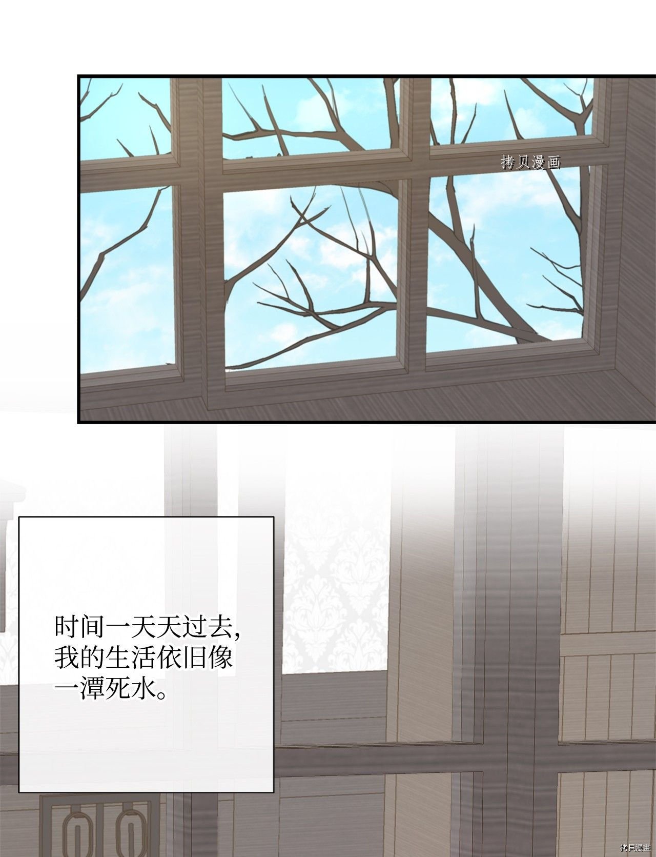 第33话 试看版