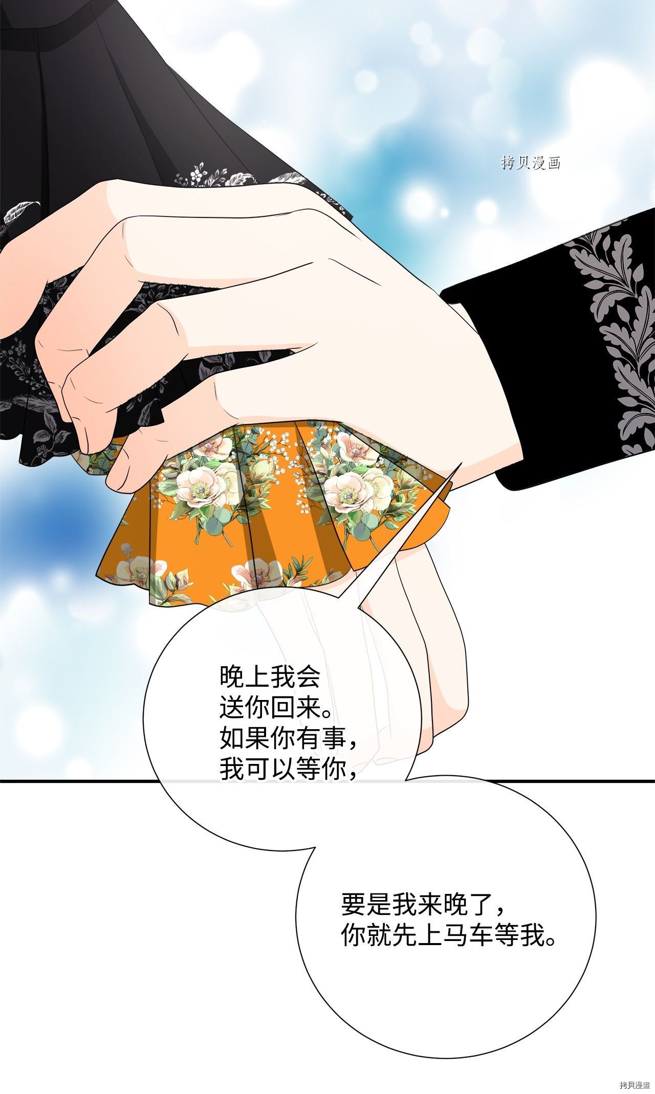 第33话 试看版