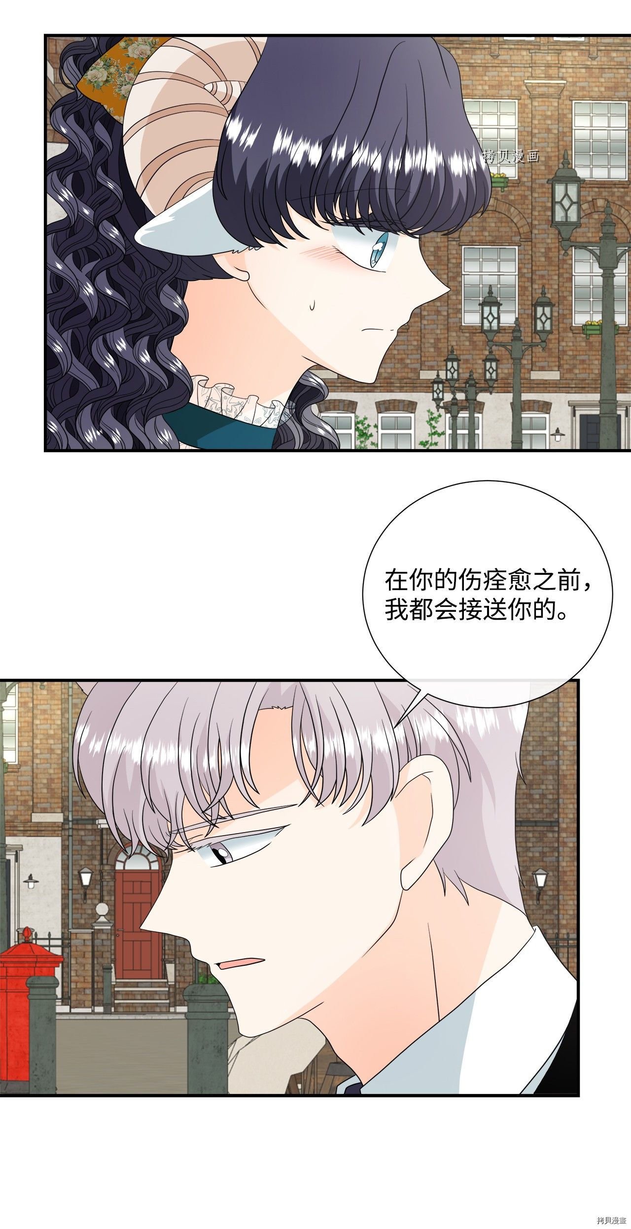 第33话 试看版