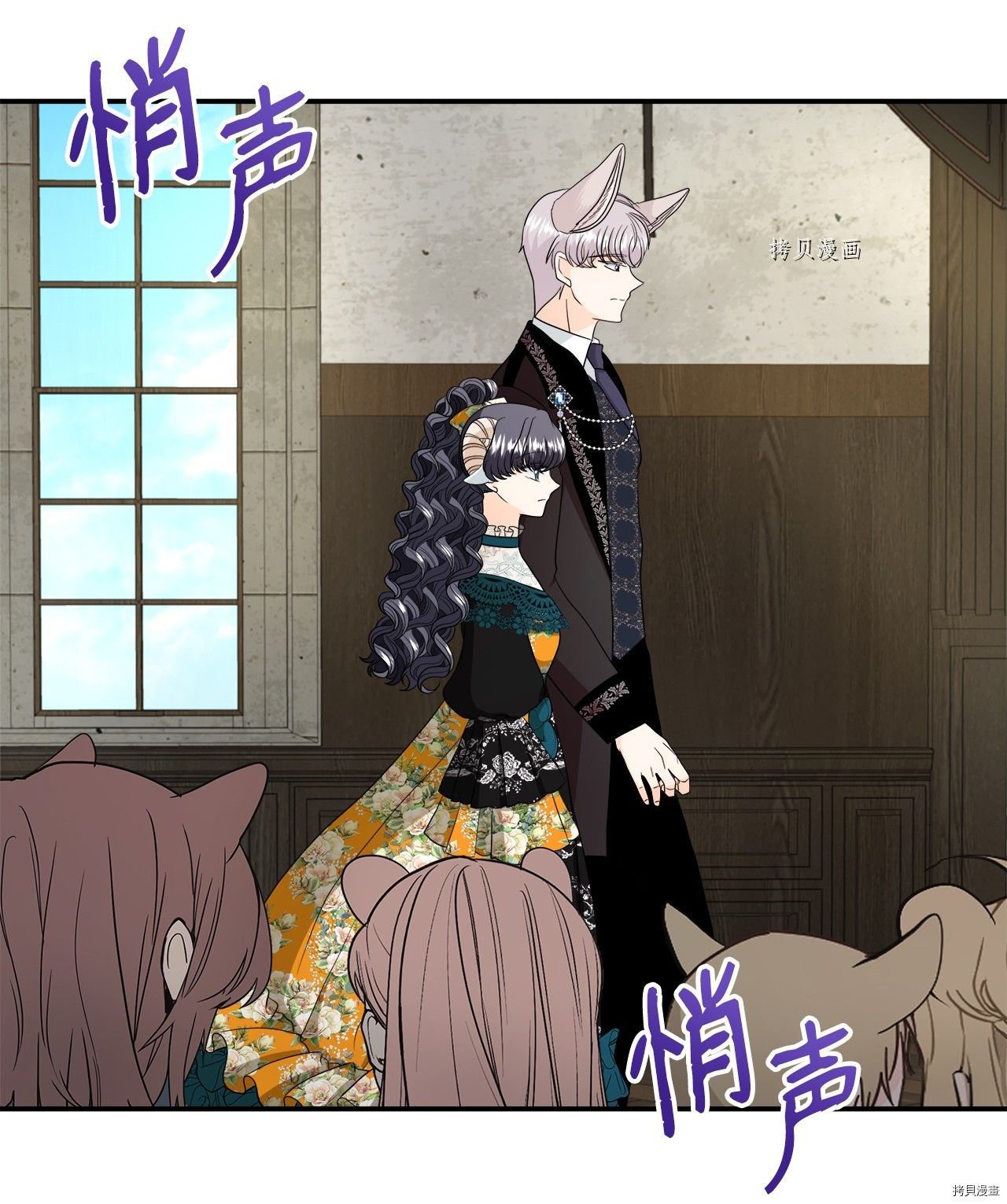 第33话 试看版