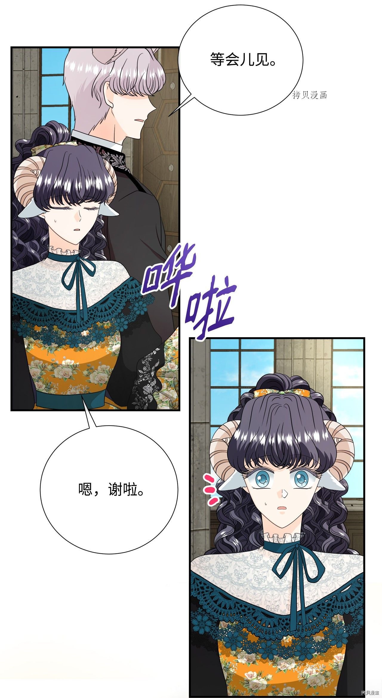 第33话 试看版