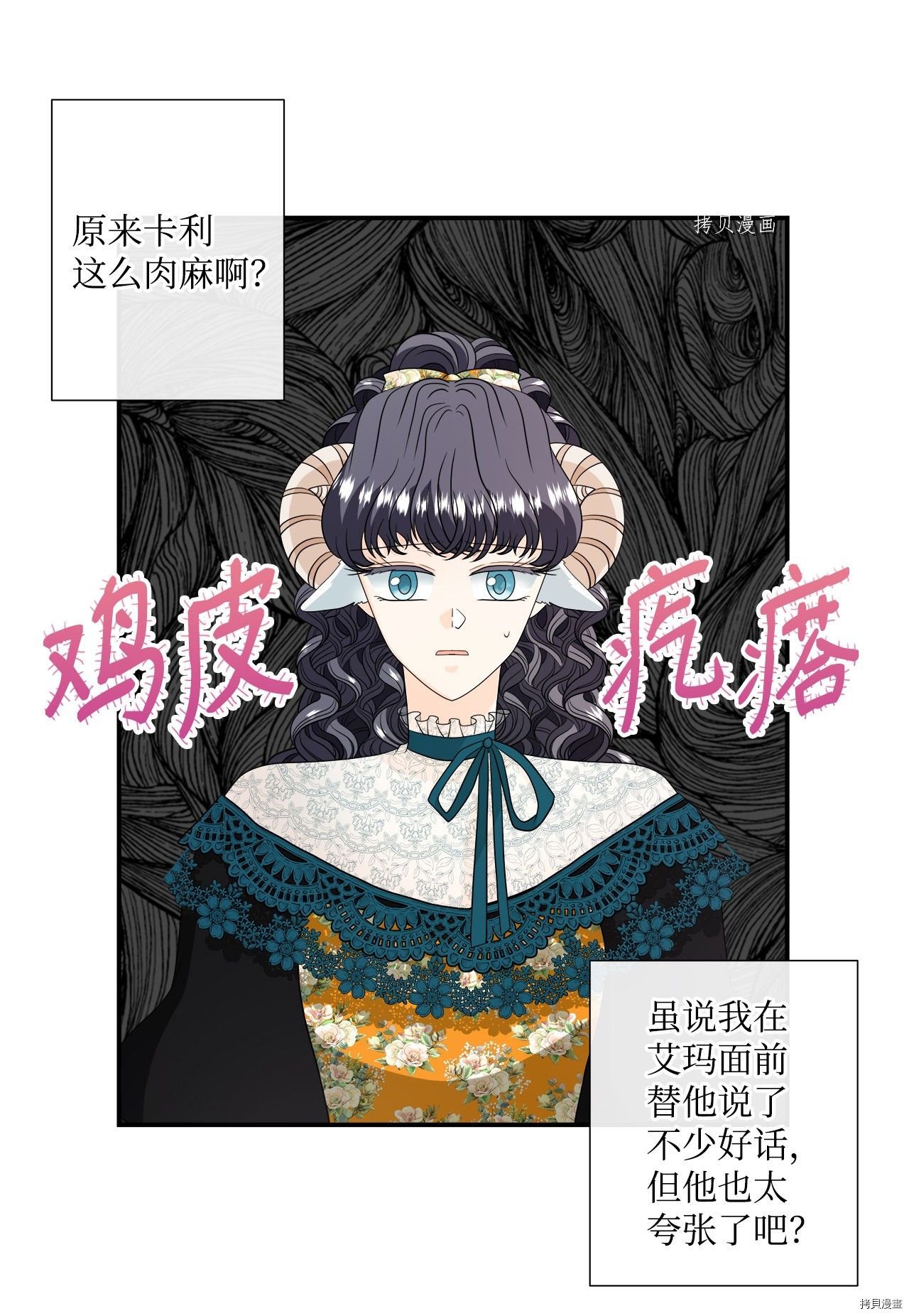 第33话 试看版