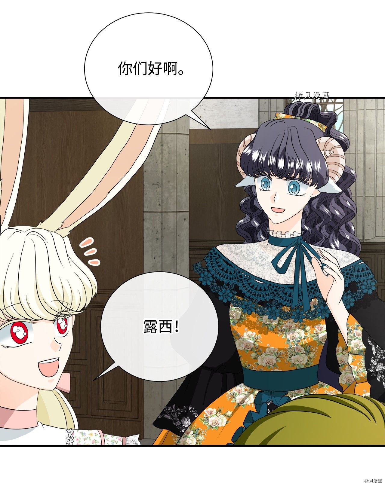 第33话 试看版
