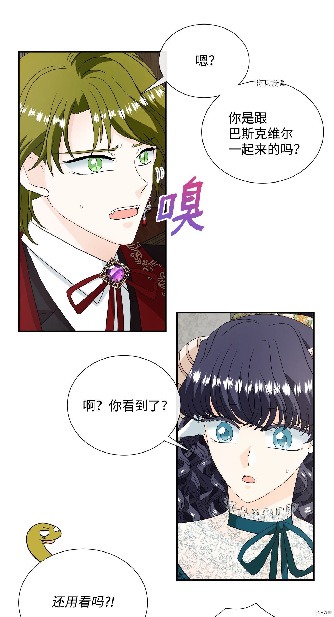 第33话 试看版