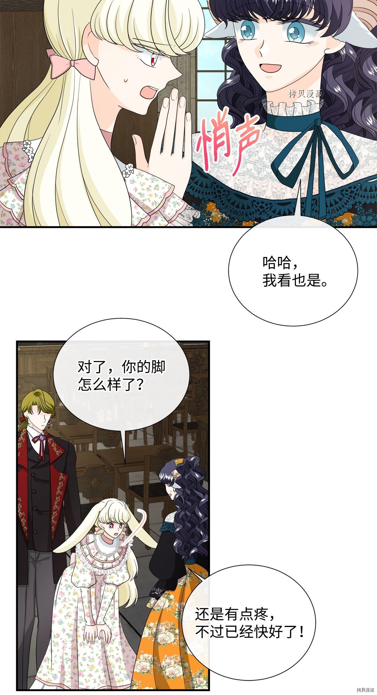 第33话 试看版