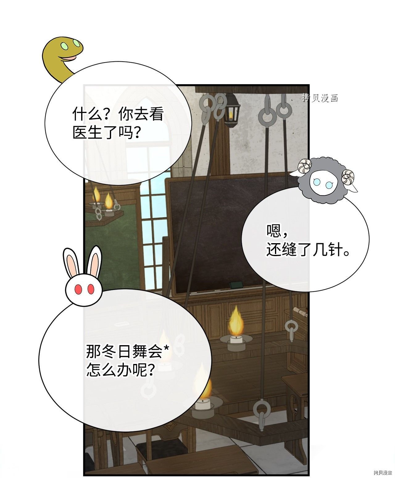 第33话 试看版