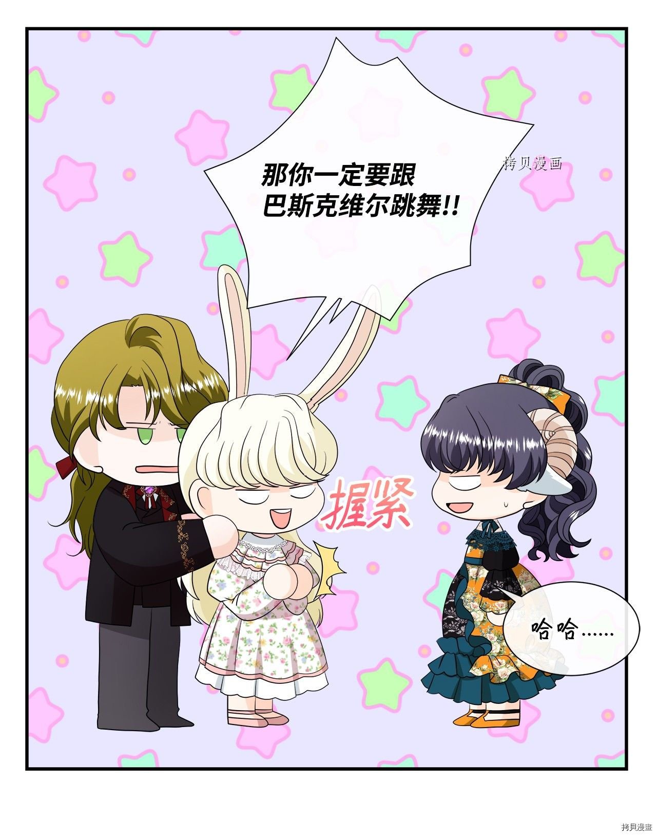 第33话 试看版