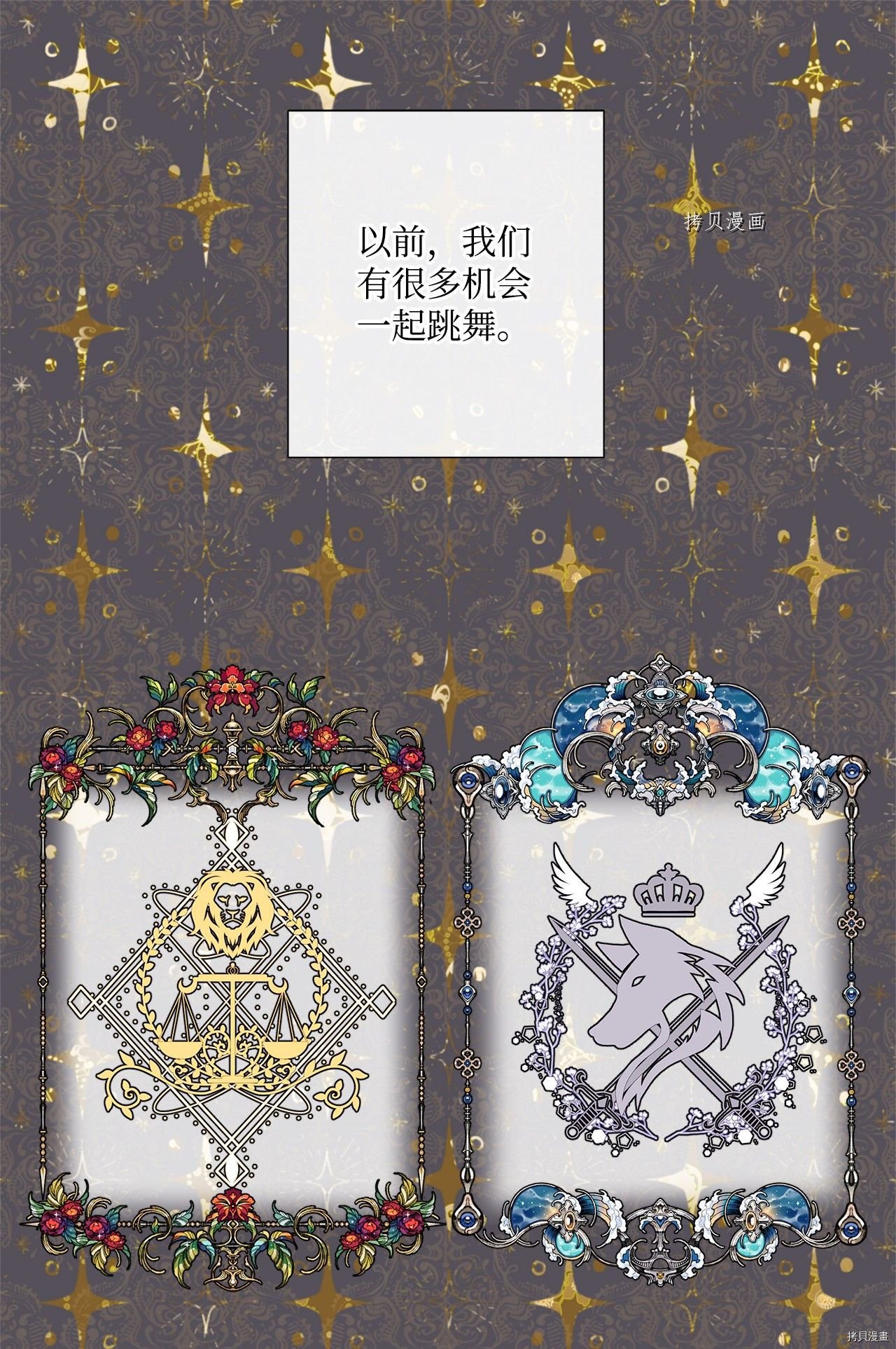 第34话 试看版