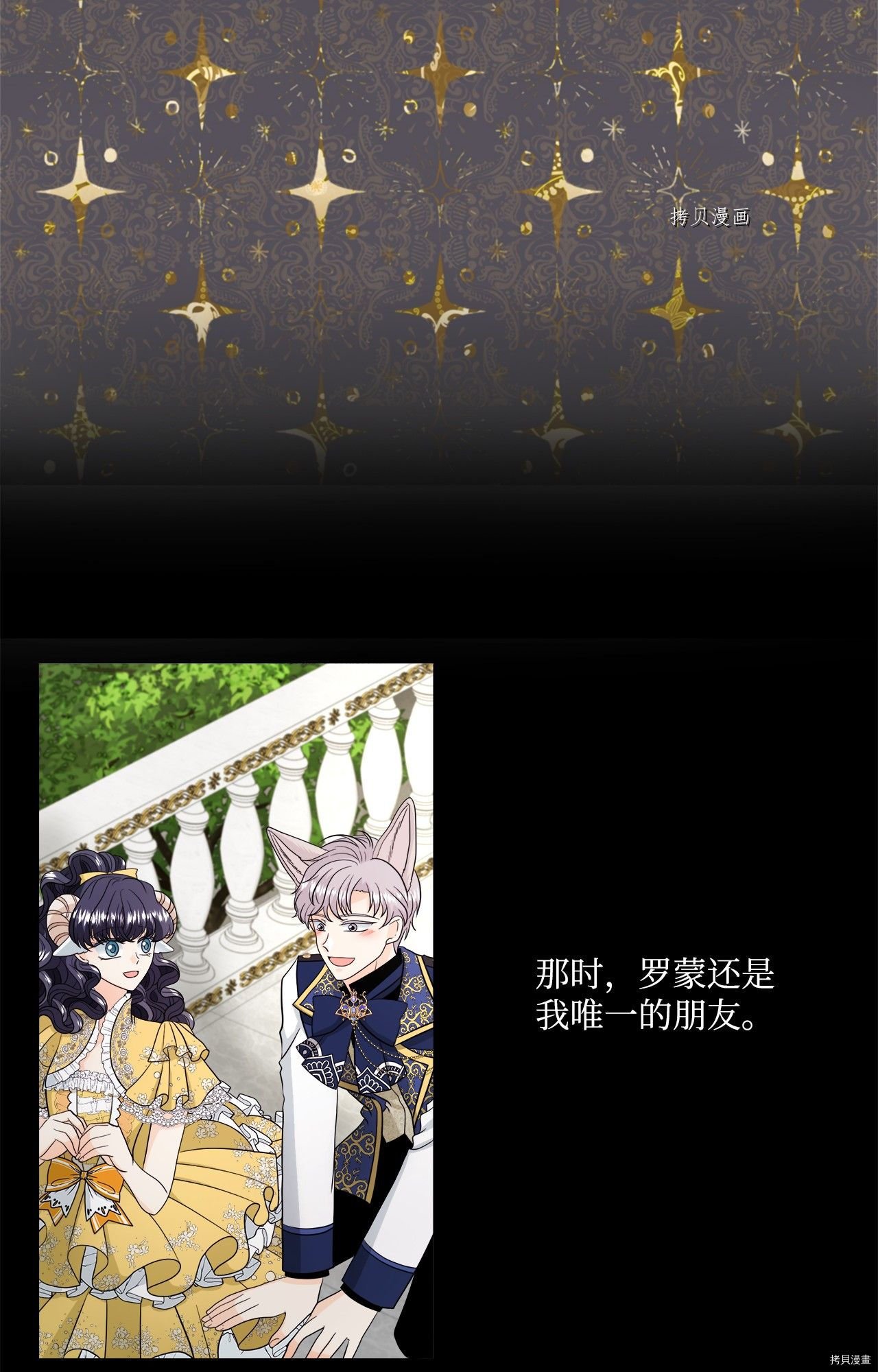第34话 试看版