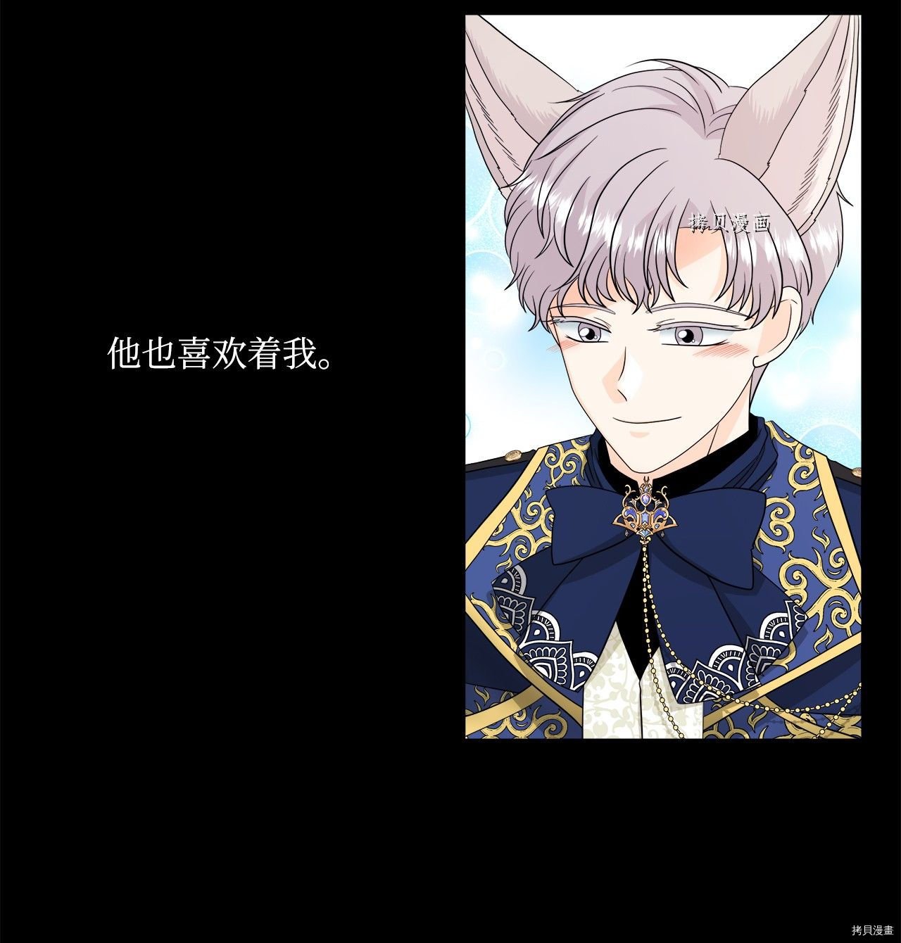 第34话 试看版