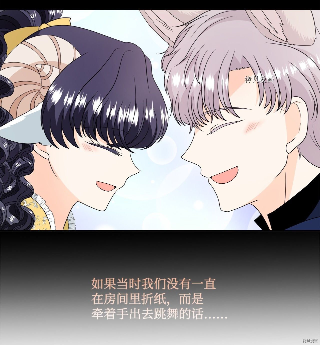第34话 试看版