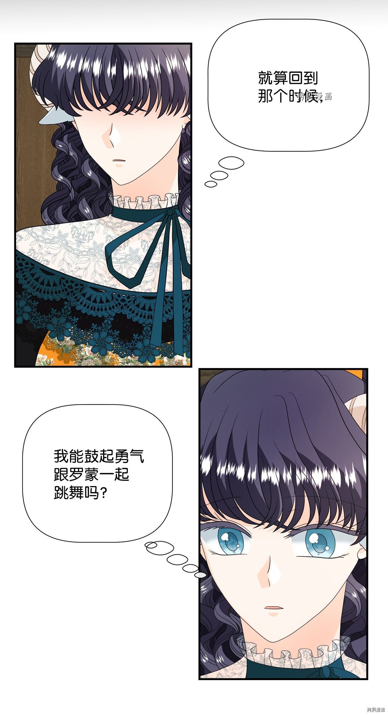 第34话 试看版
