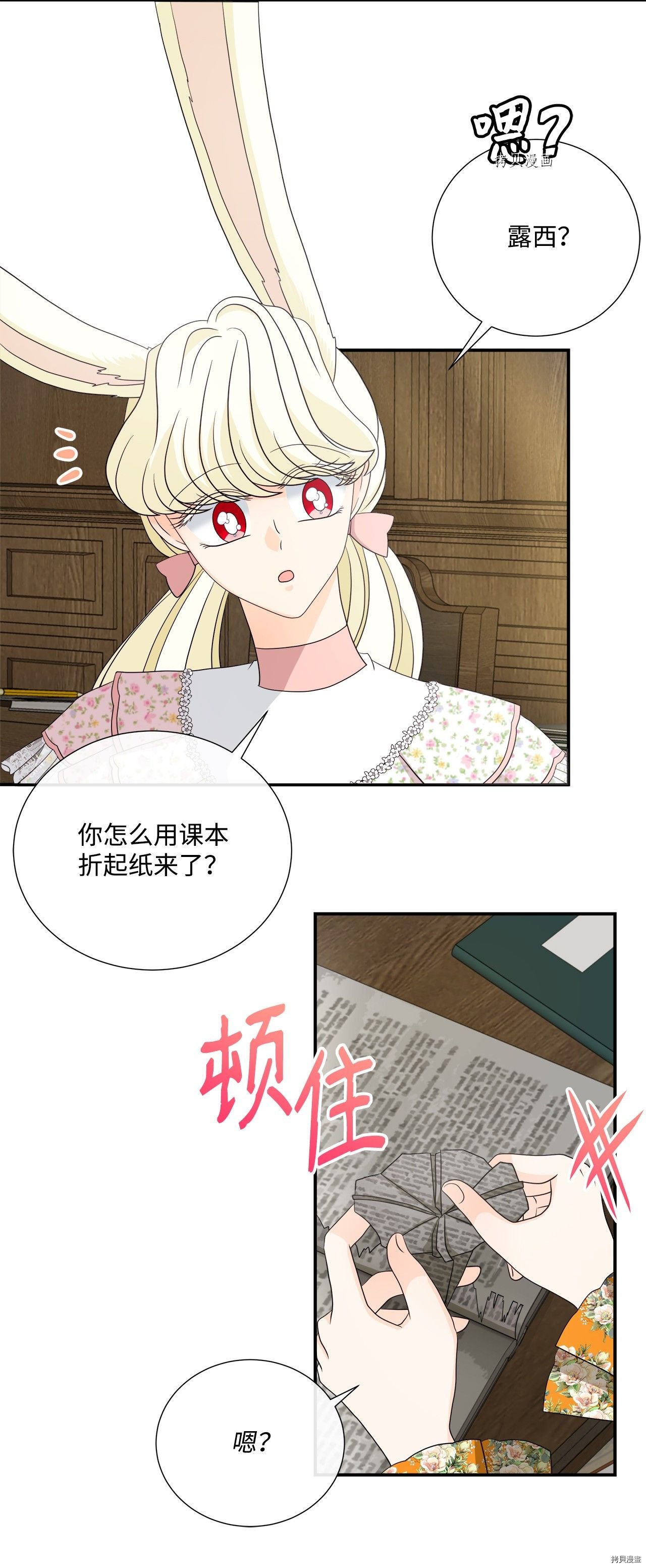 第34话 试看版