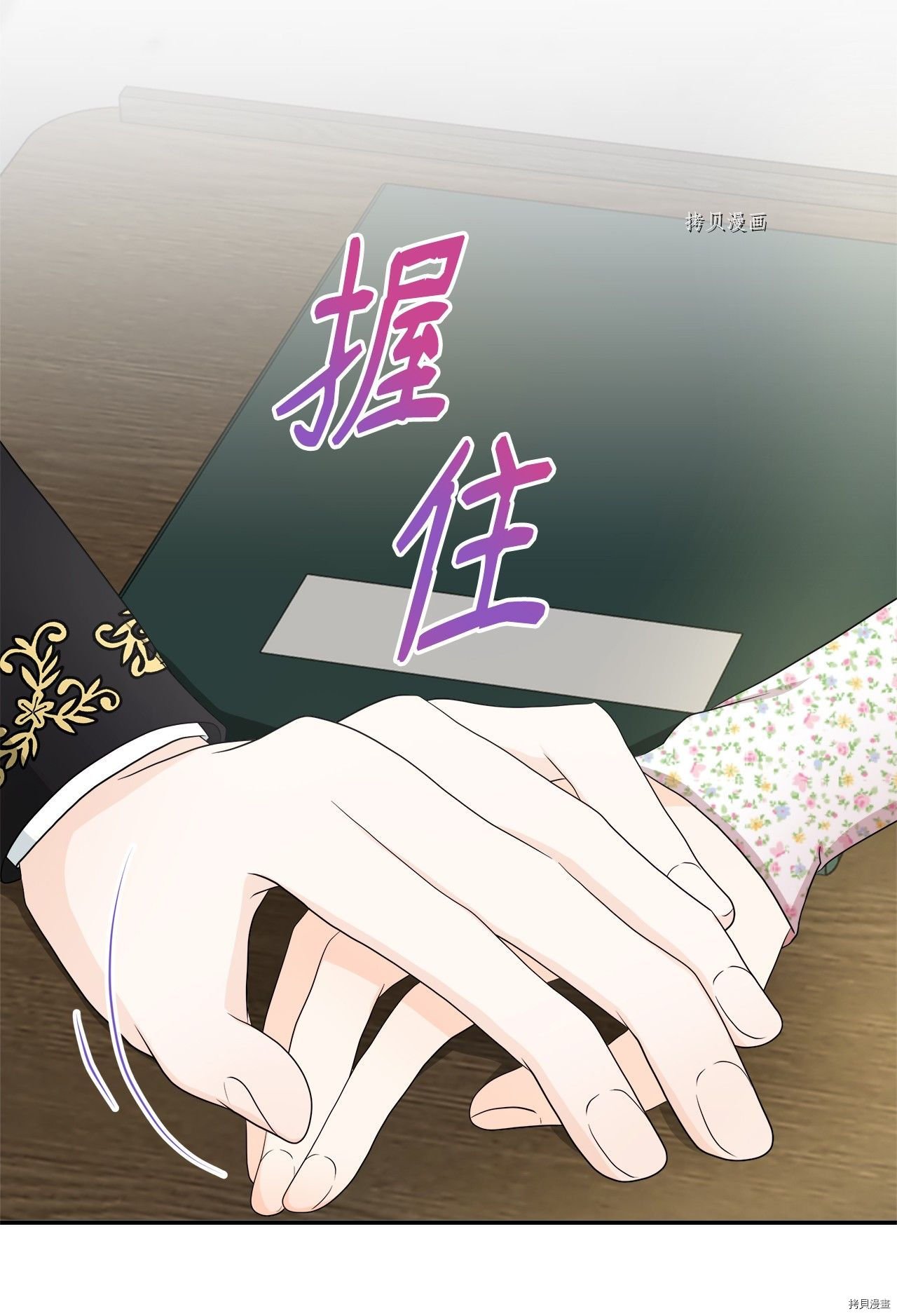 第34话 试看版