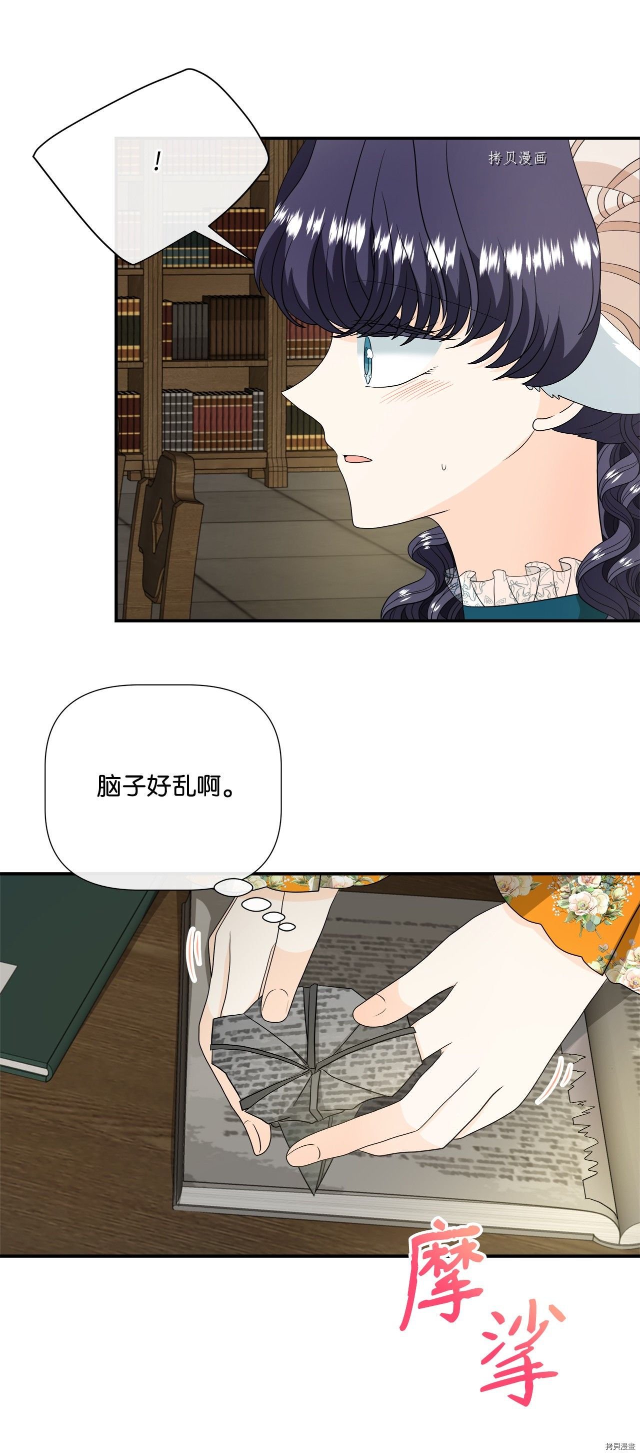 第34话 试看版