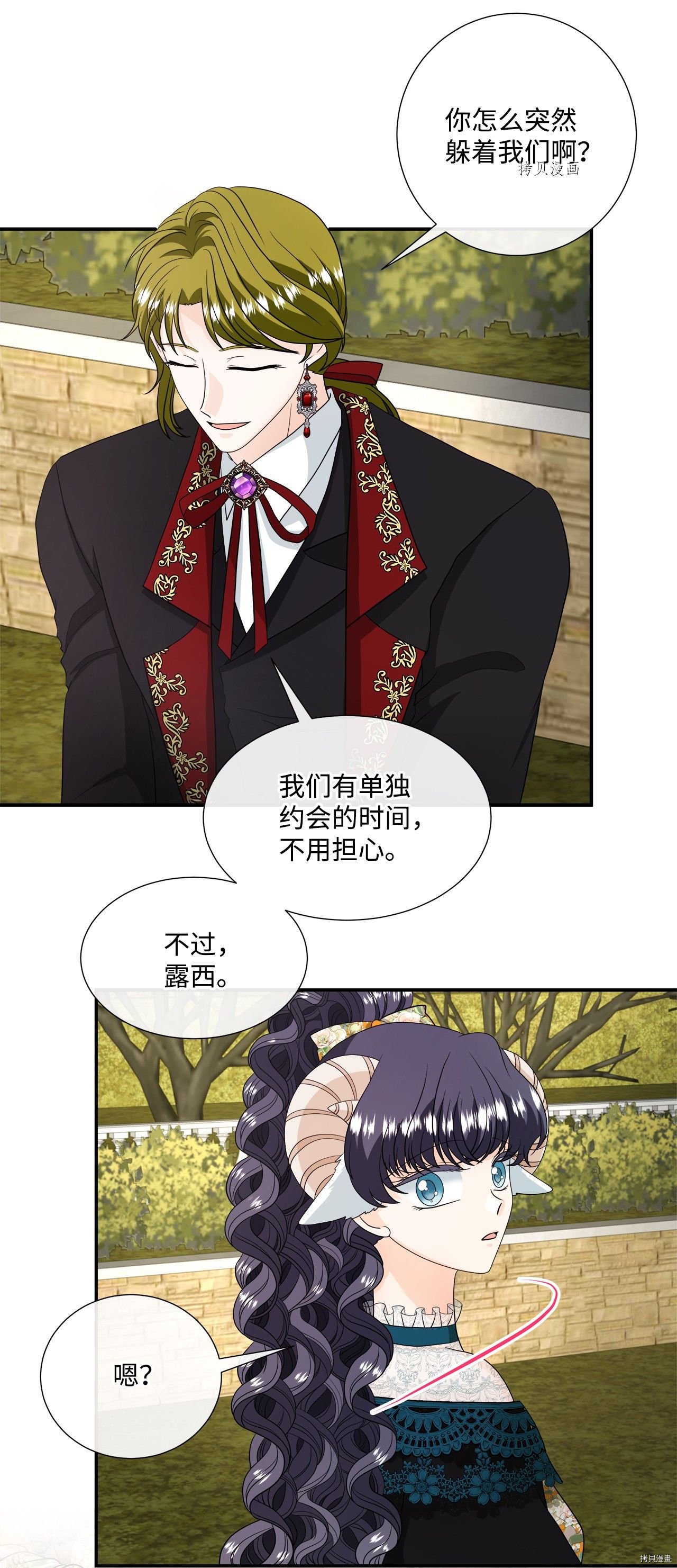 第34话 试看版