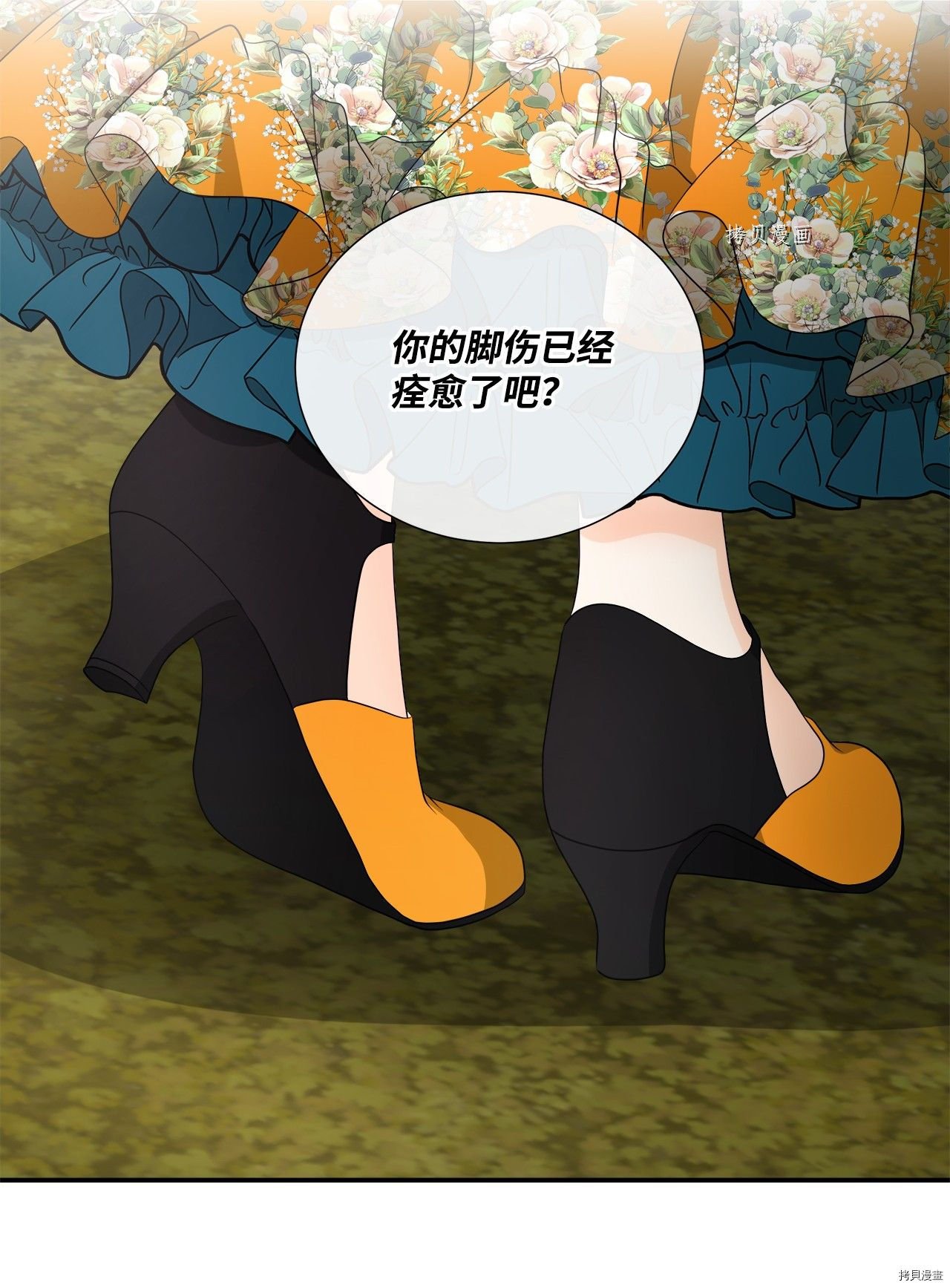 第34话 试看版