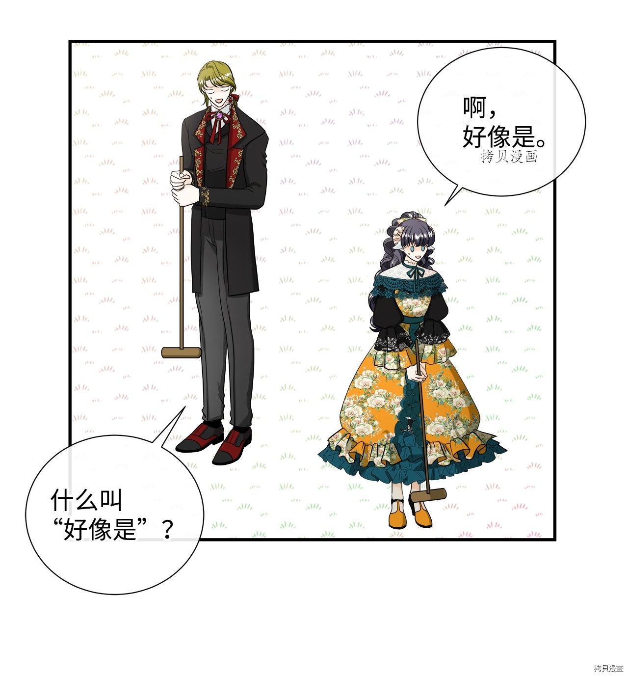 第34话 试看版