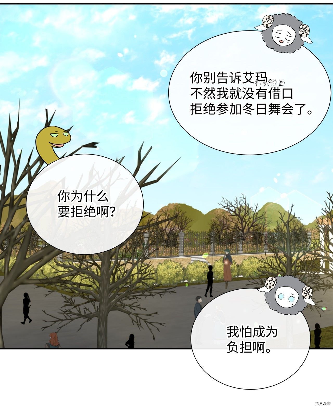 第34话 试看版