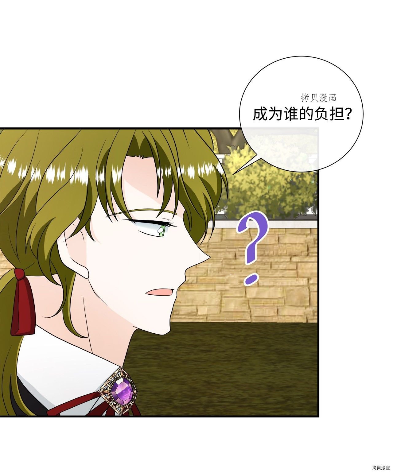 第34话 试看版
