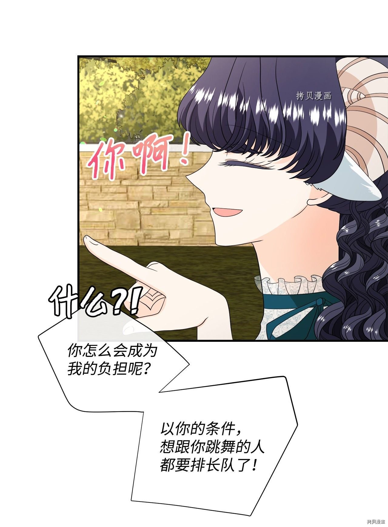 第34话 试看版