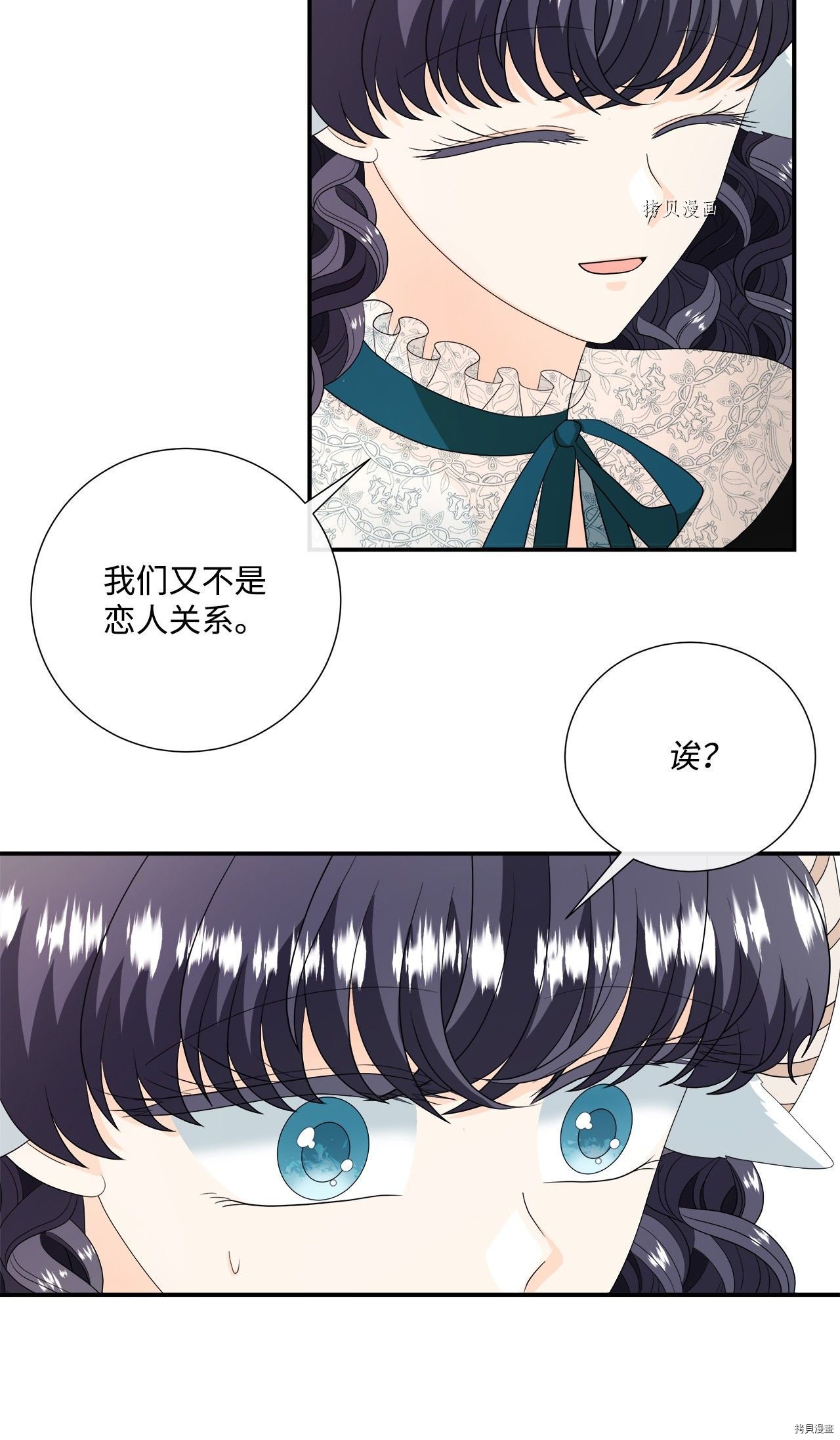 第34话 试看版