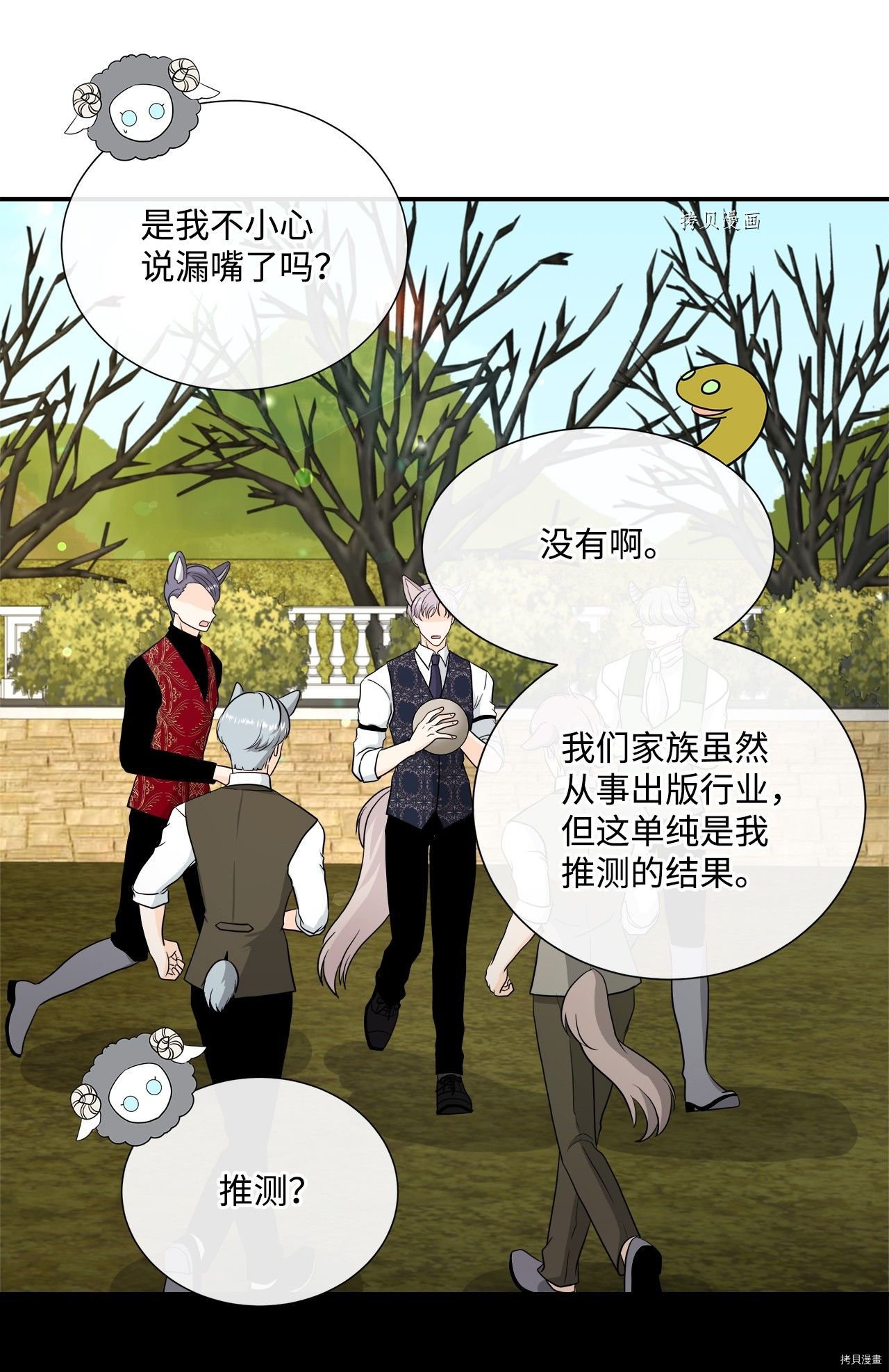 第34话 试看版