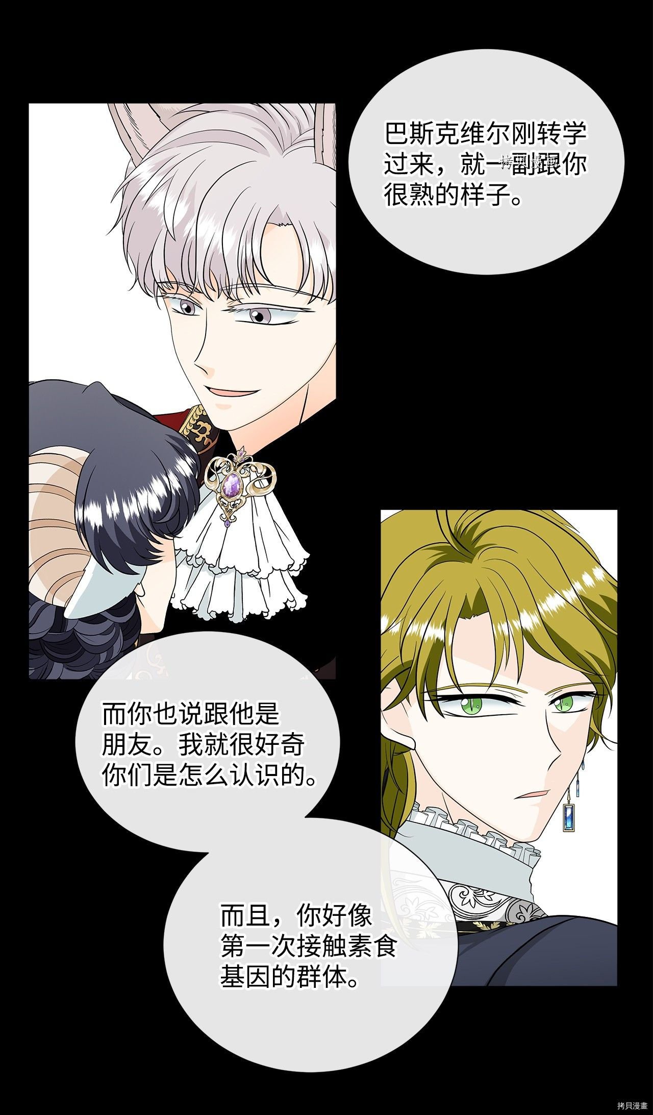 第34话 试看版