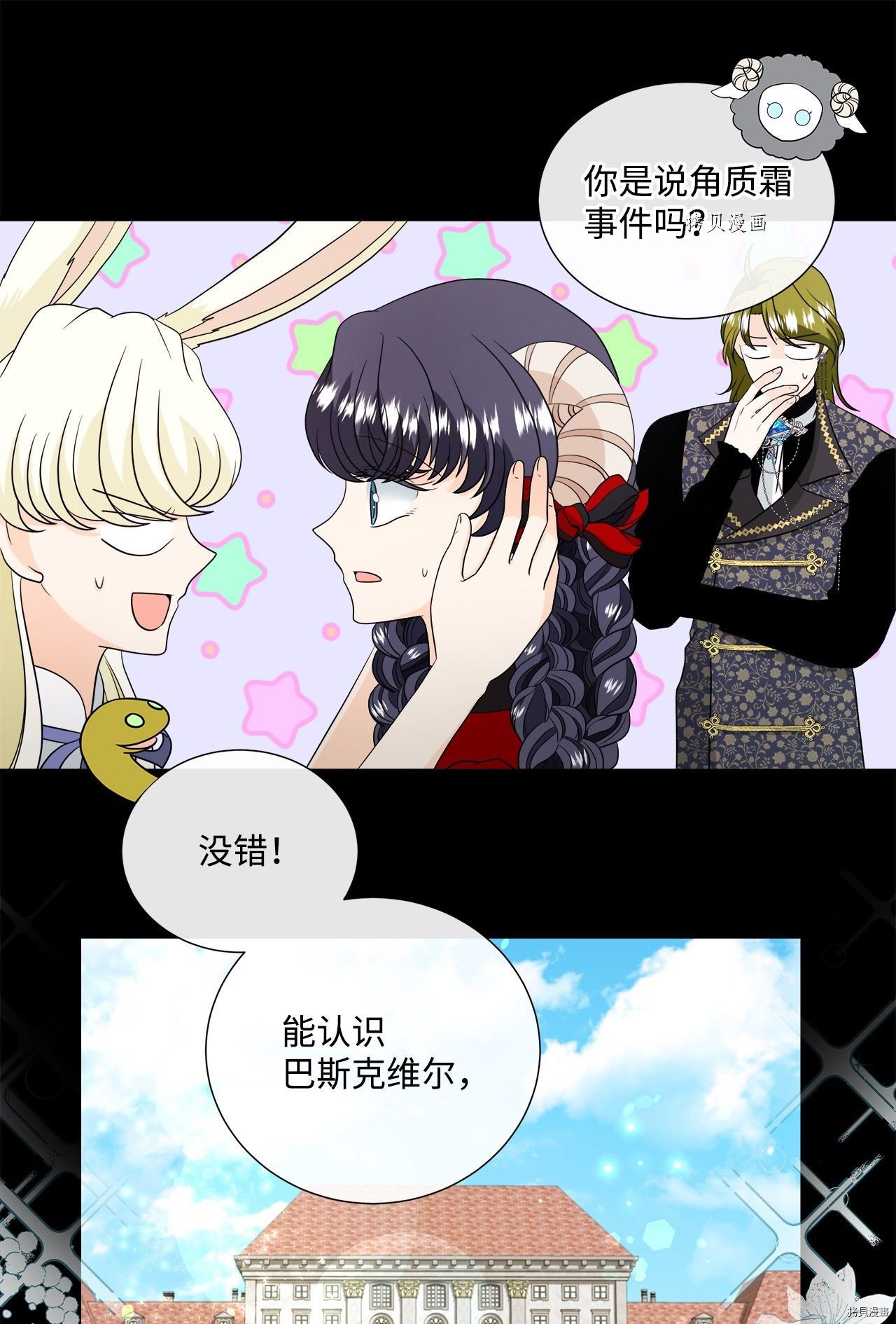 第34话 试看版