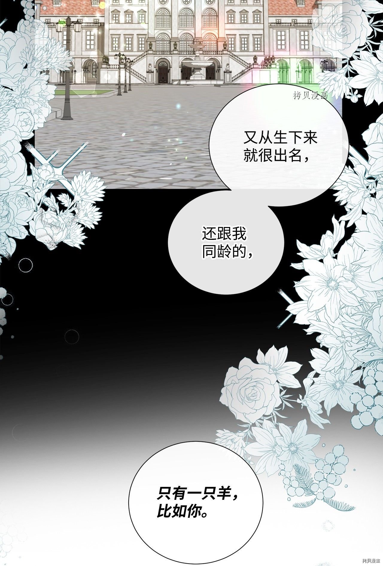 第34话 试看版